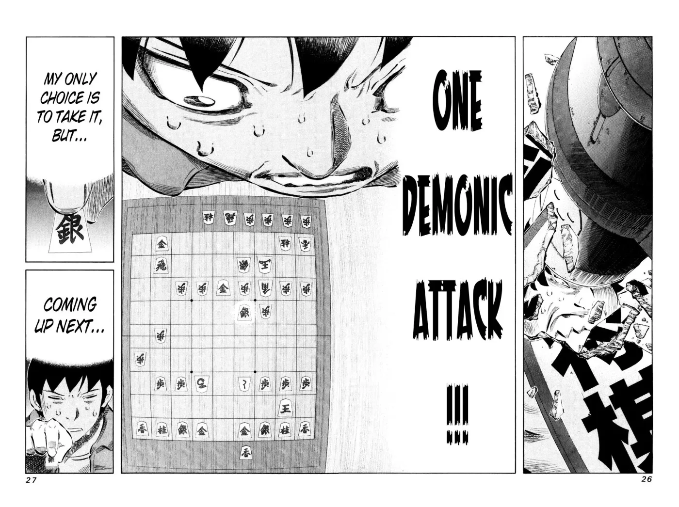 81diver dj - 81 Dvaiver Chapter 51 page 4 - 