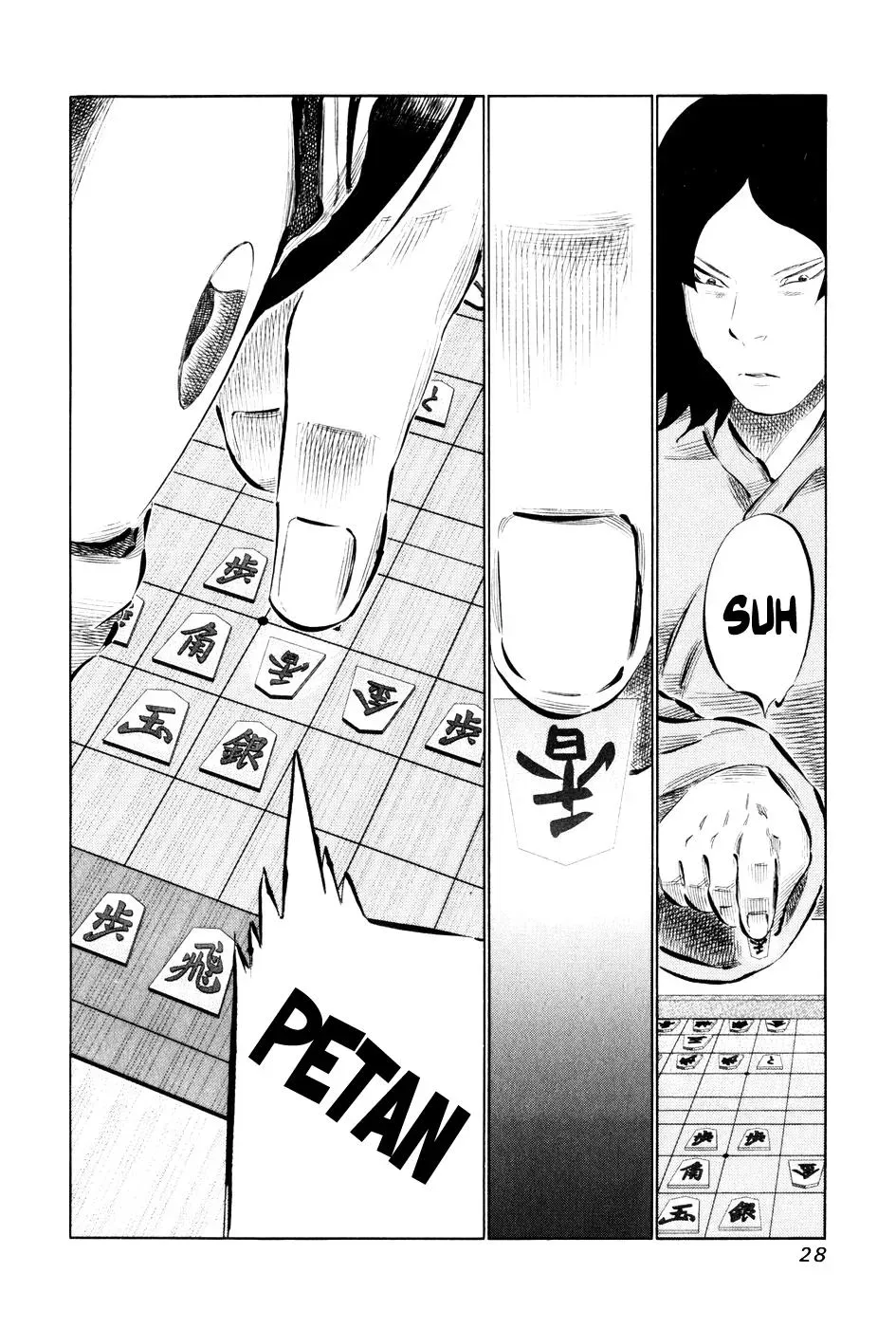 81diver dj - 81 Dvaiver Chapter 51 page 5 - 