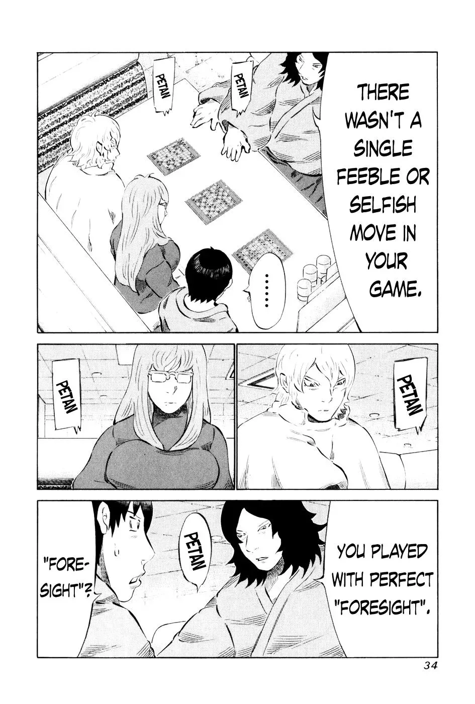 81diver dj - 81 Dvaiver Chapter 51 page 10 - 
