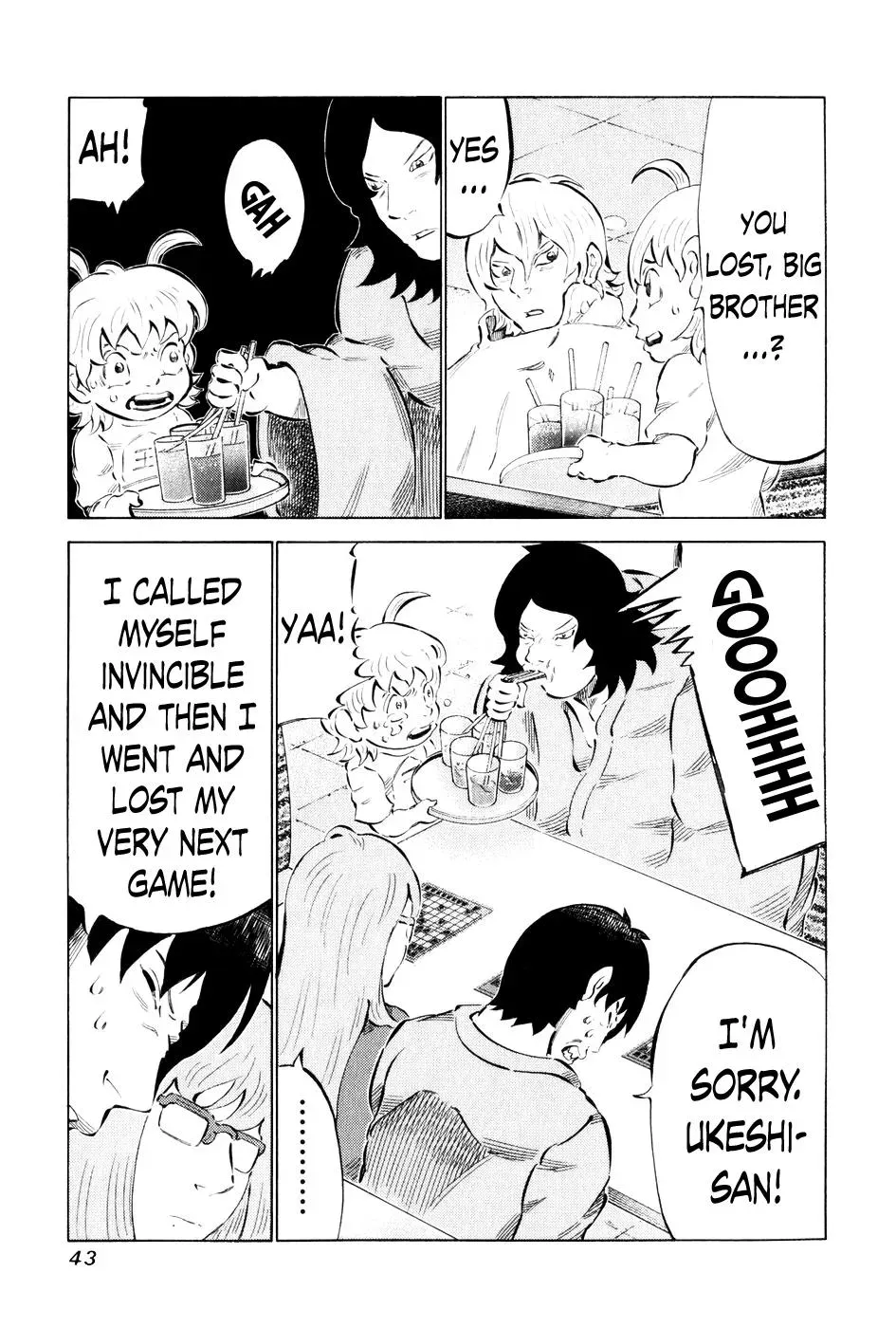 81diver dj - 81 Dvaiver Chapter 52 page 3 - 