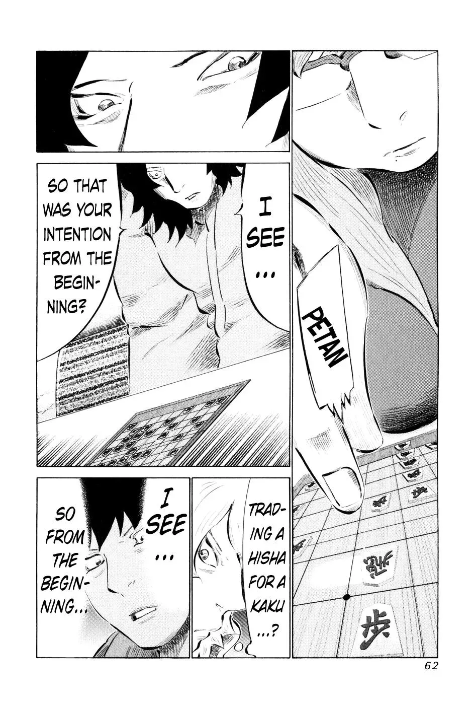 81diver dj - 81 Dvaiver Chapter 53 page 5 - 