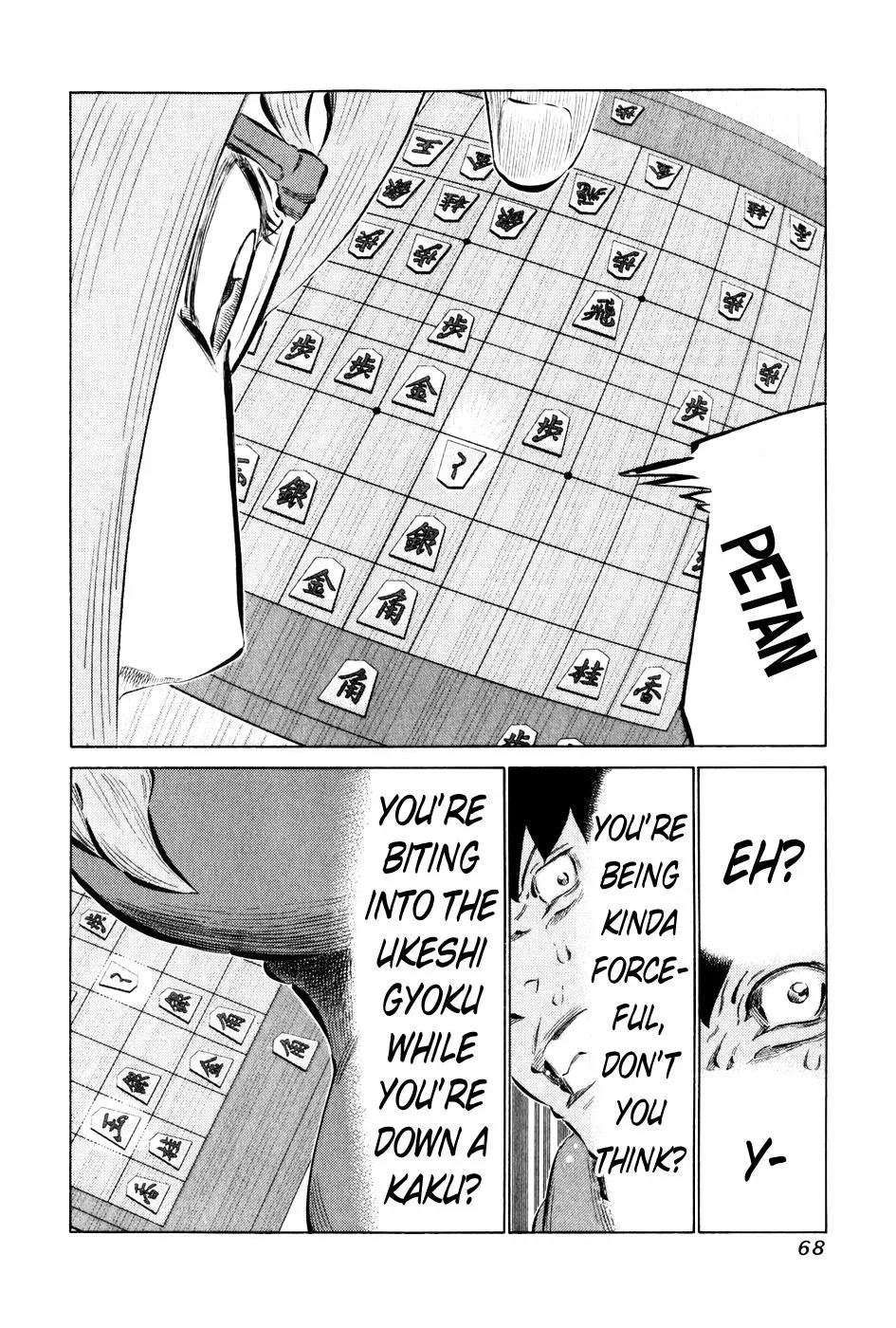 81diver dj - 81 Dvaiver Chapter 53 page 10 - 