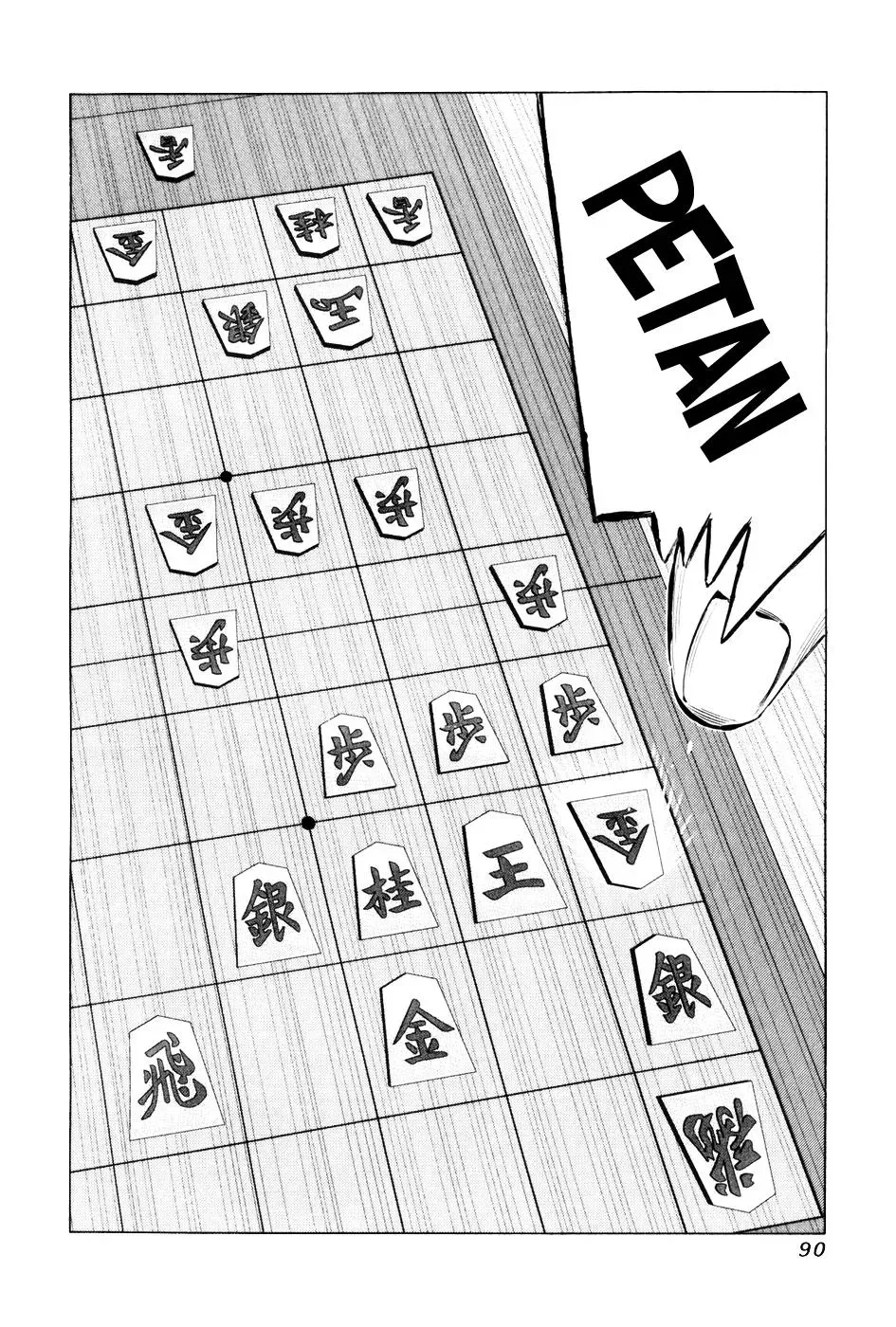 81diver dj - 81 Dvaiver Chapter 54 page 15 - 