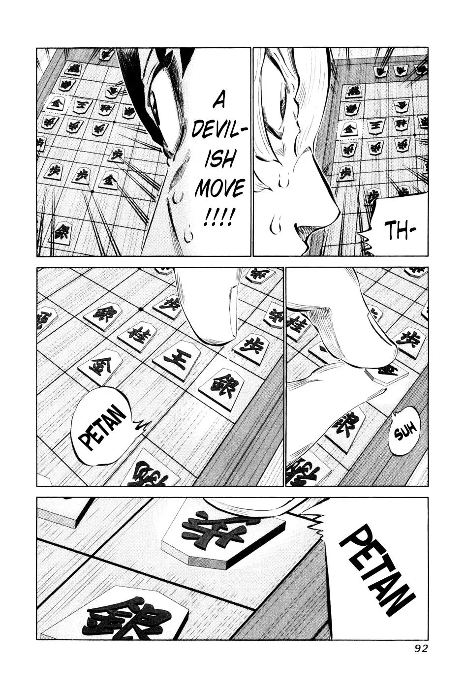 81diver dj - 81 Dvaiver Chapter 54 page 17 - 