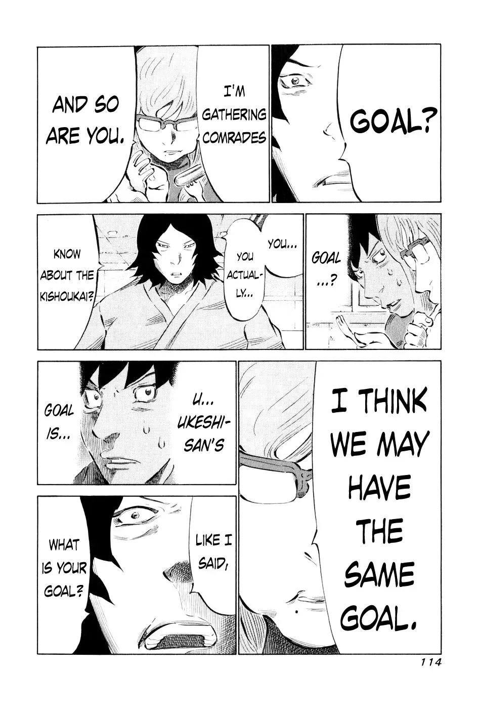 81diver dj - 81 Dvaiver Chapter 55 page 15 - 