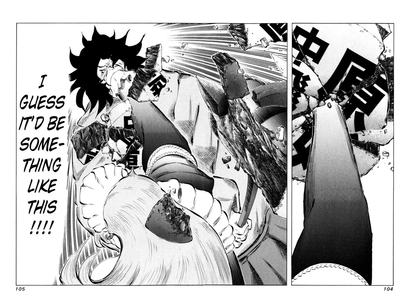 81diver dj - 81 Dvaiver Chapter 55 page 6 - 