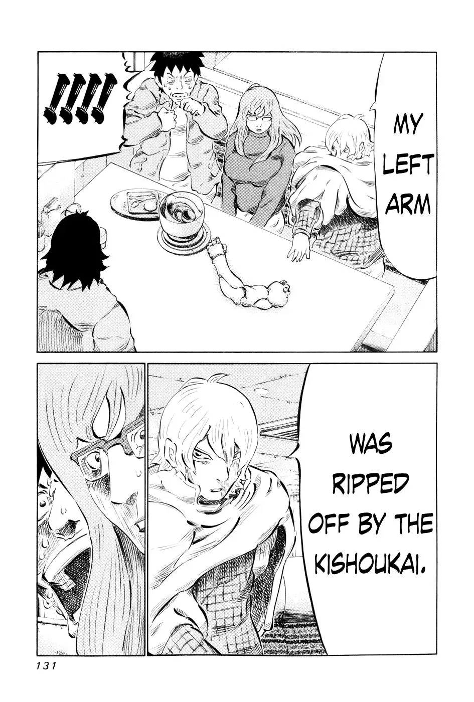 81diver dj - 81 Dvaiver Chapter 56 page 15 - 