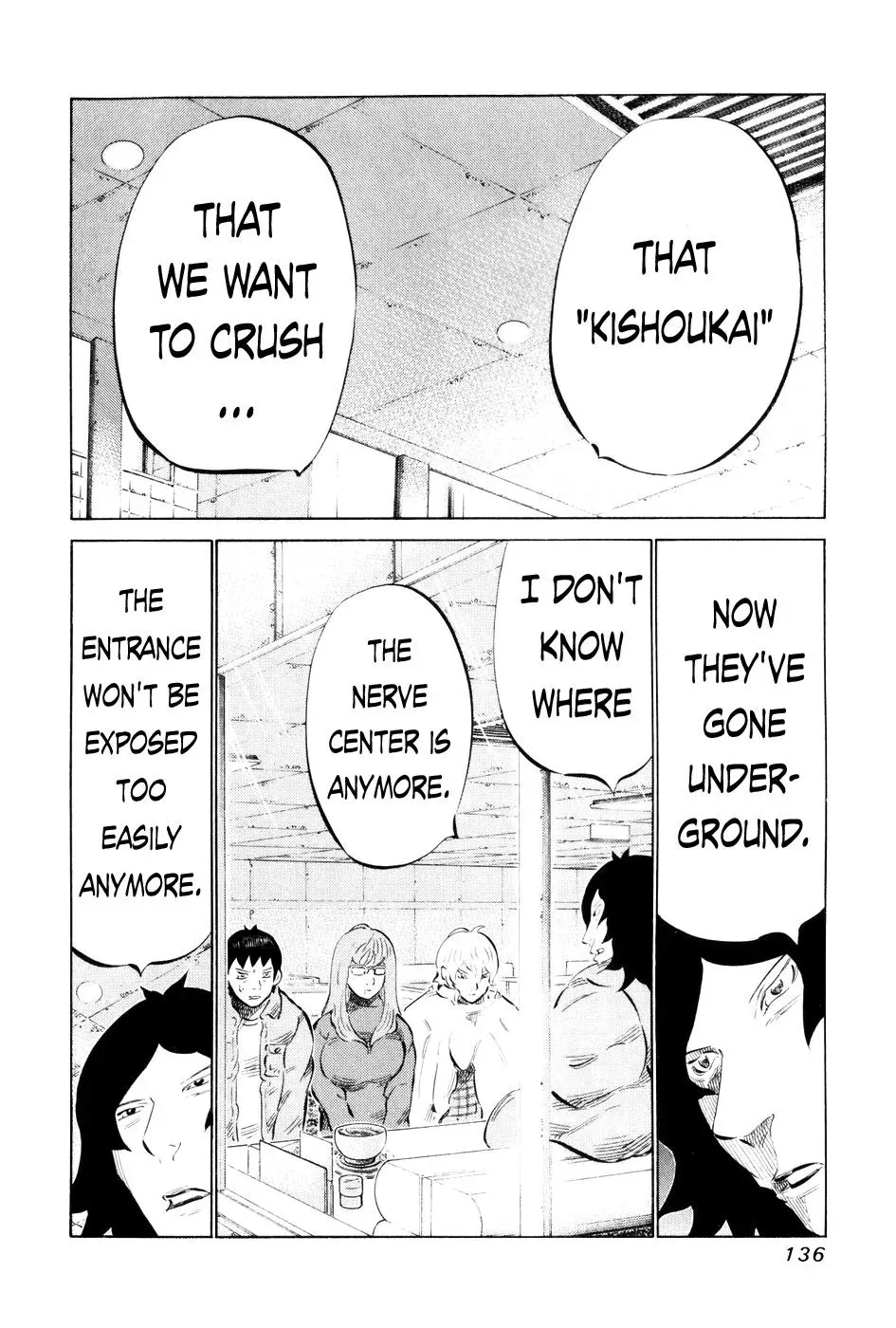 81diver dj - 81 Dvaiver Chapter 57 page 2 - 