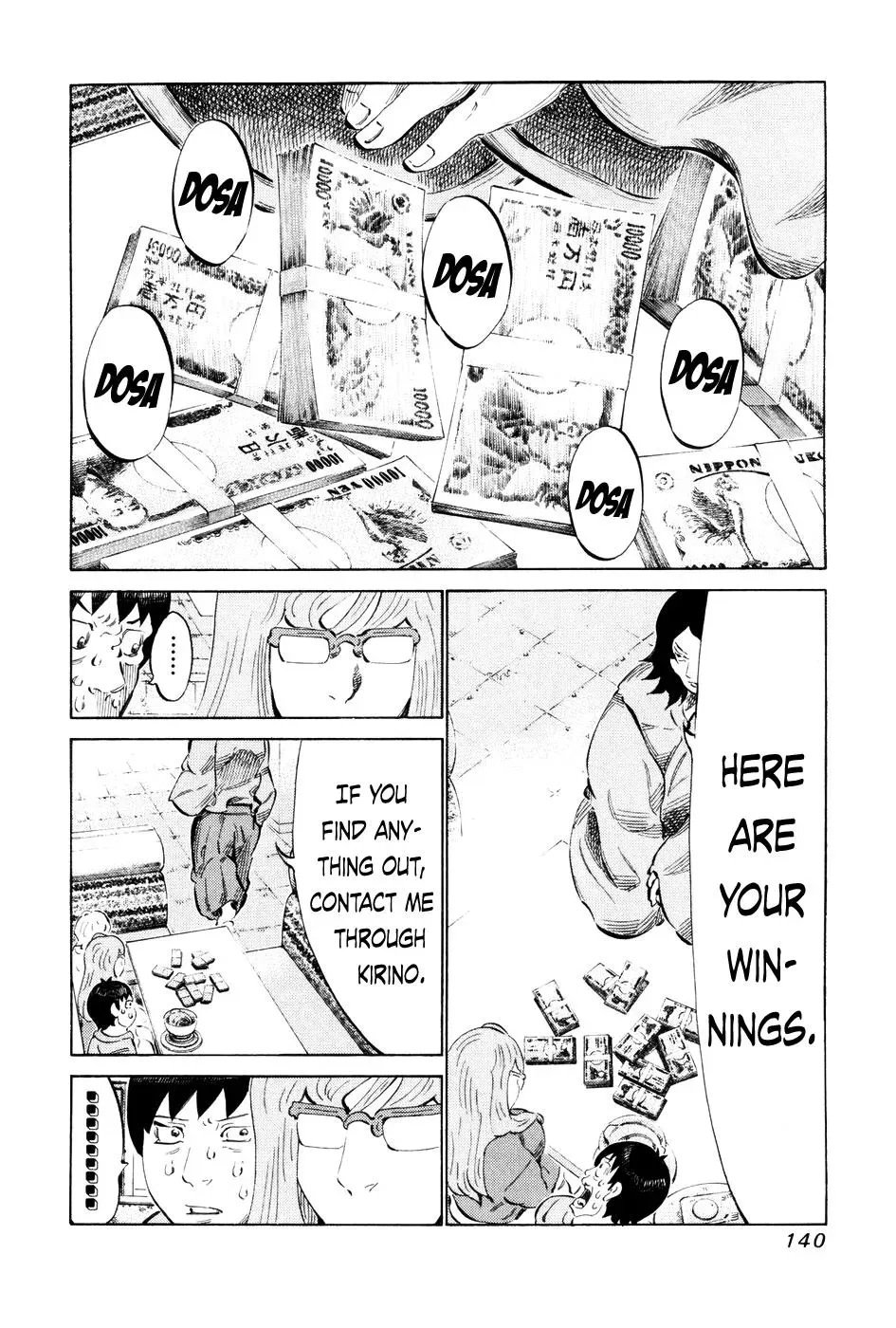 81diver dj - 81 Dvaiver Chapter 57 page 6 - 