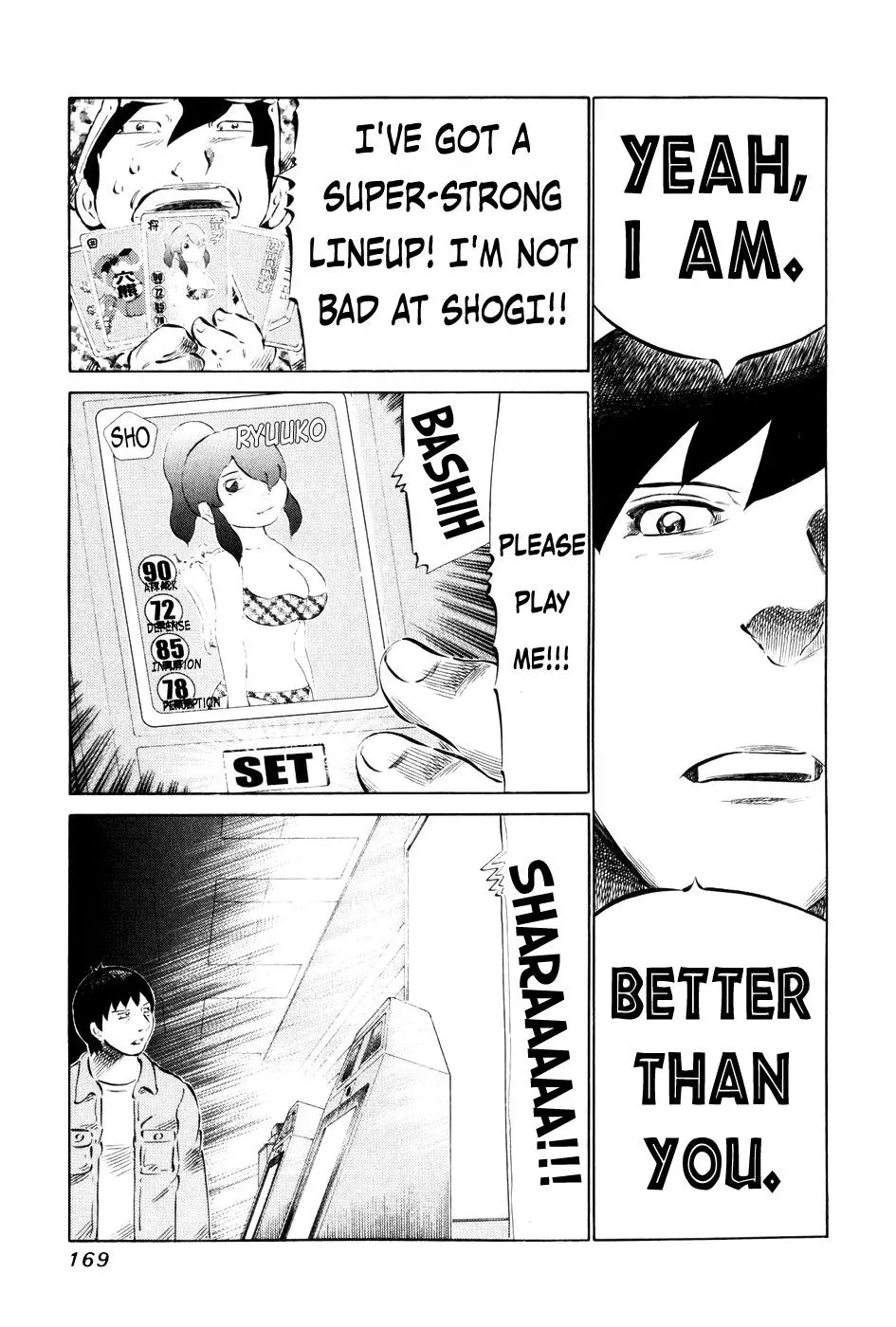 81diver dj - 81 Dvaiver Chapter 58 page 17 - 