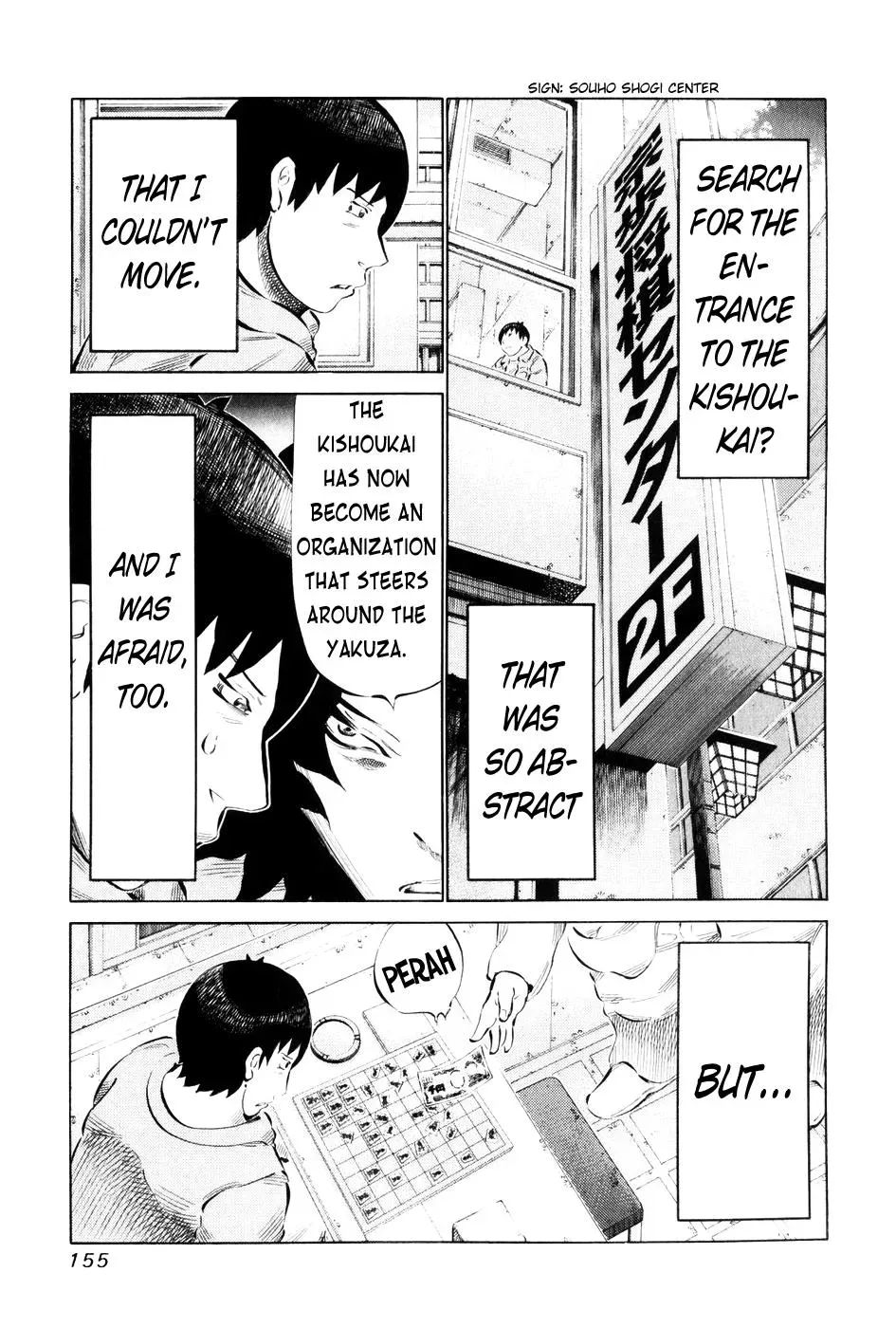 81diver dj - 81 Dvaiver Chapter 58 page 3 - 