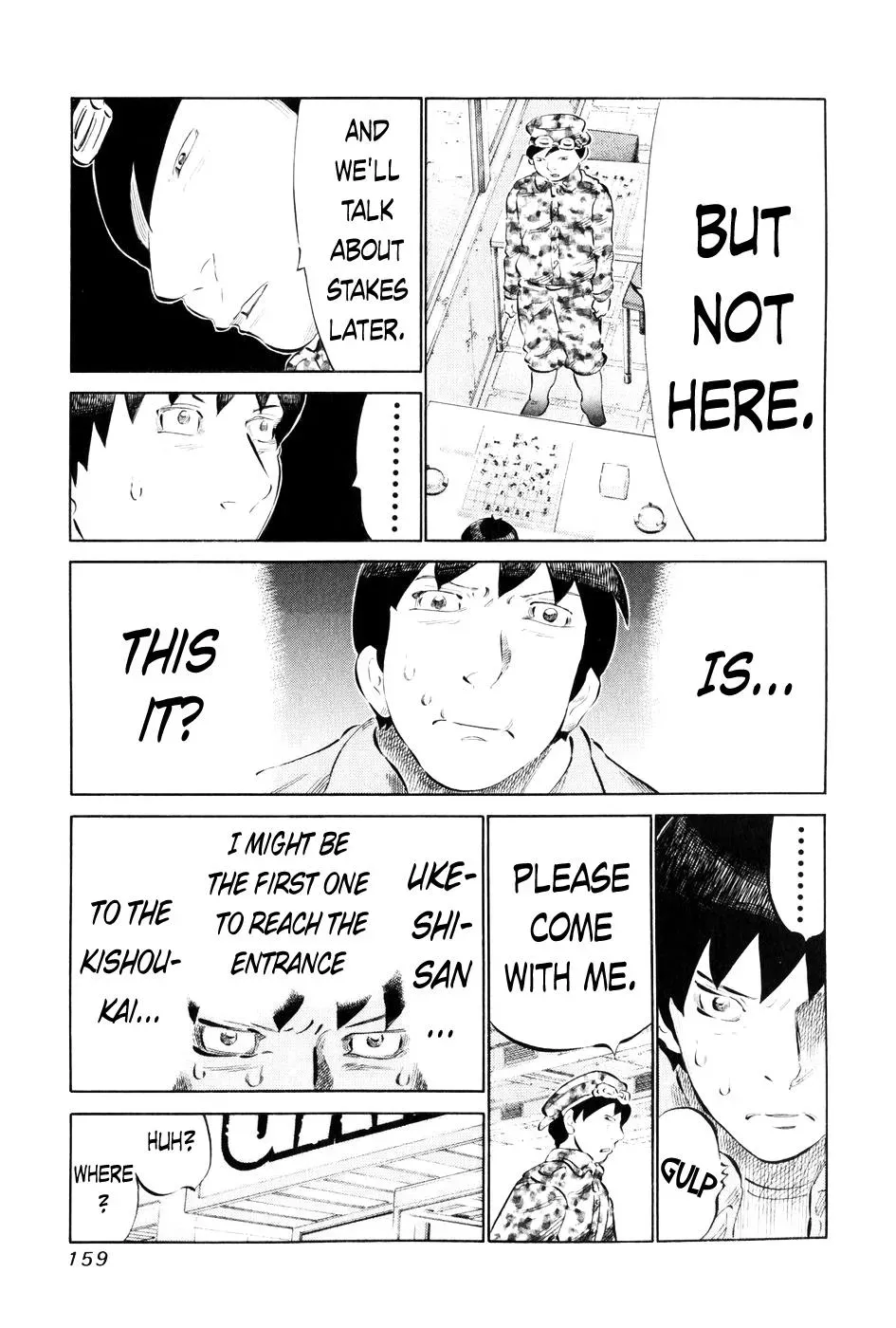 81diver dj - 81 Dvaiver Chapter 58 page 7 - 