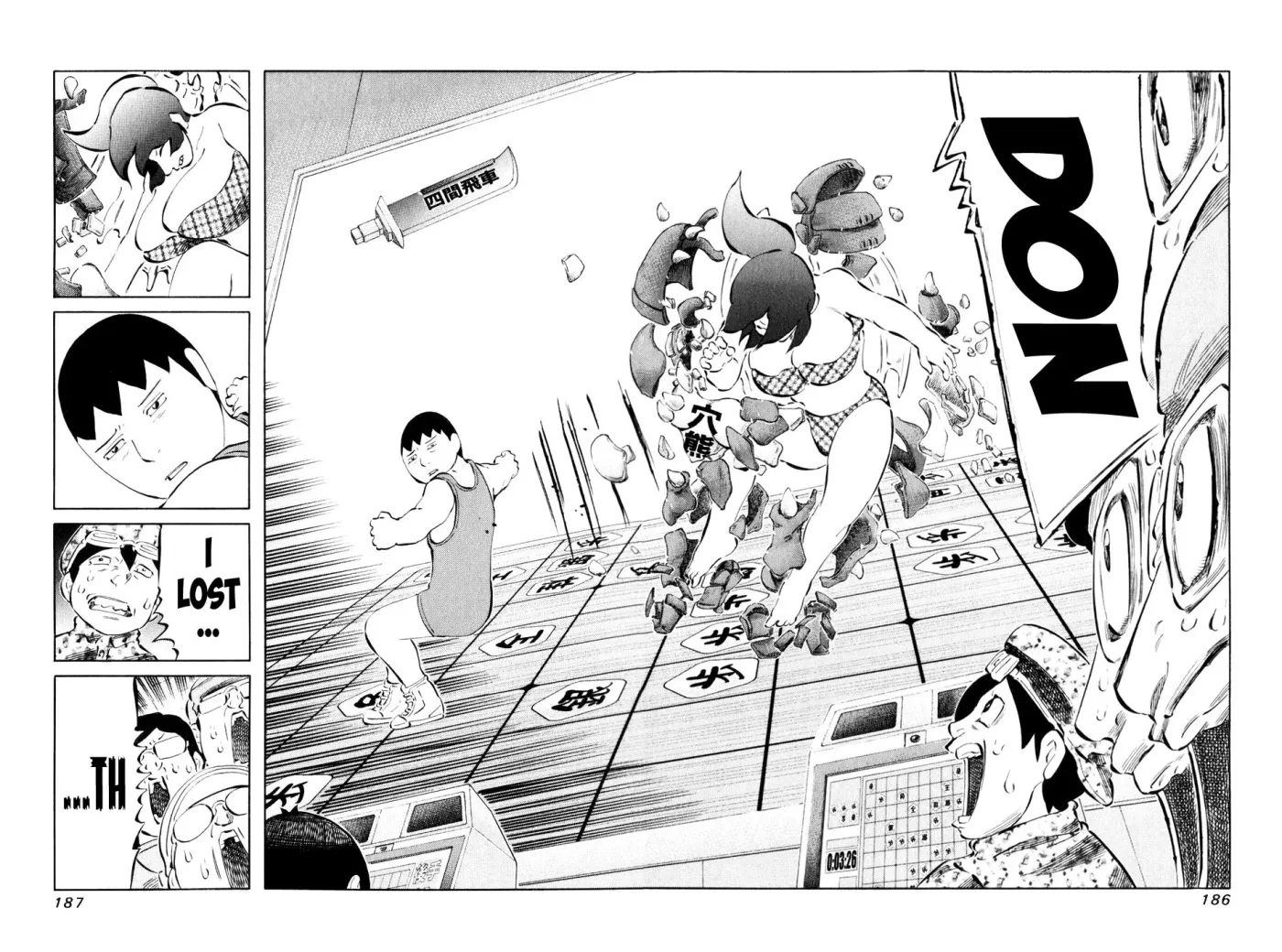 81diver dj - 81 Dvaiver Chapter 59 page 15 - 