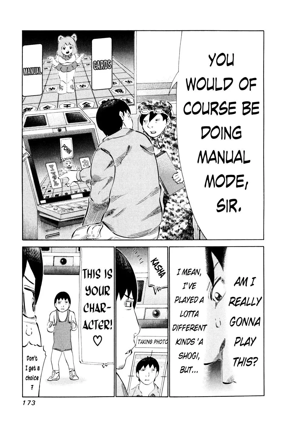 81diver dj - 81 Dvaiver Chapter 59 page 3 - 