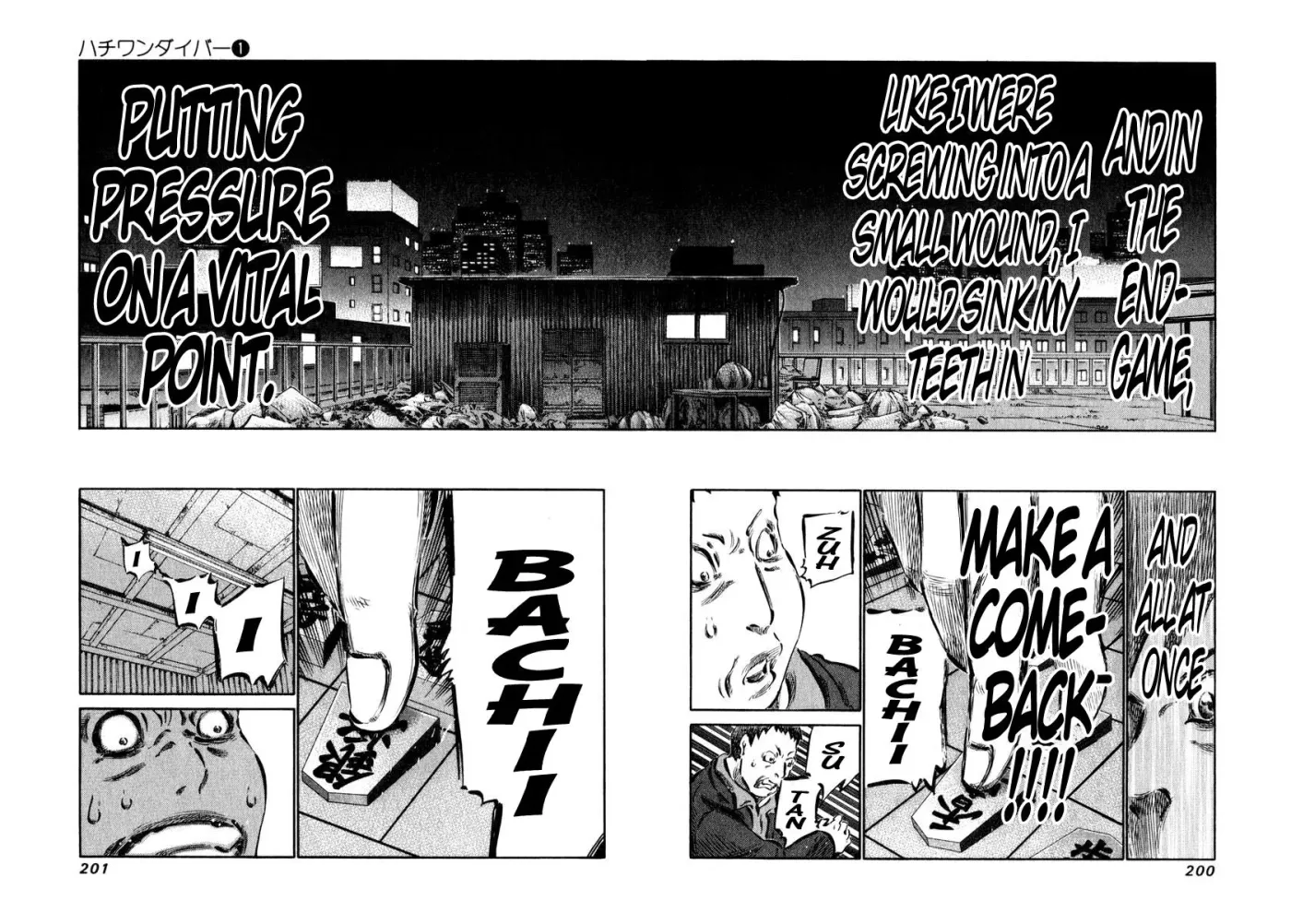 81diver dj - 81 Dvaiver Chapter 6 page 21 - 