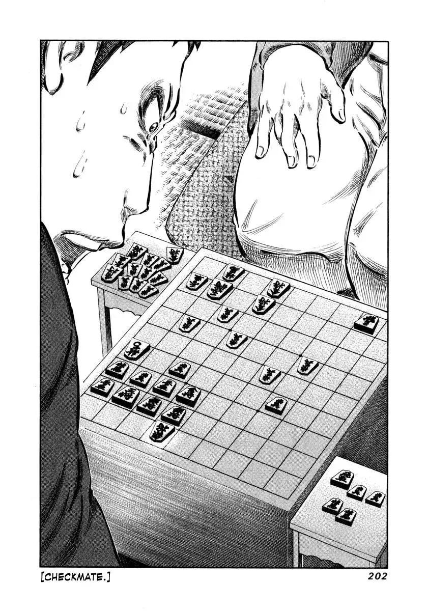 81diver dj - 81 Dvaiver Chapter 6 page 22 - 