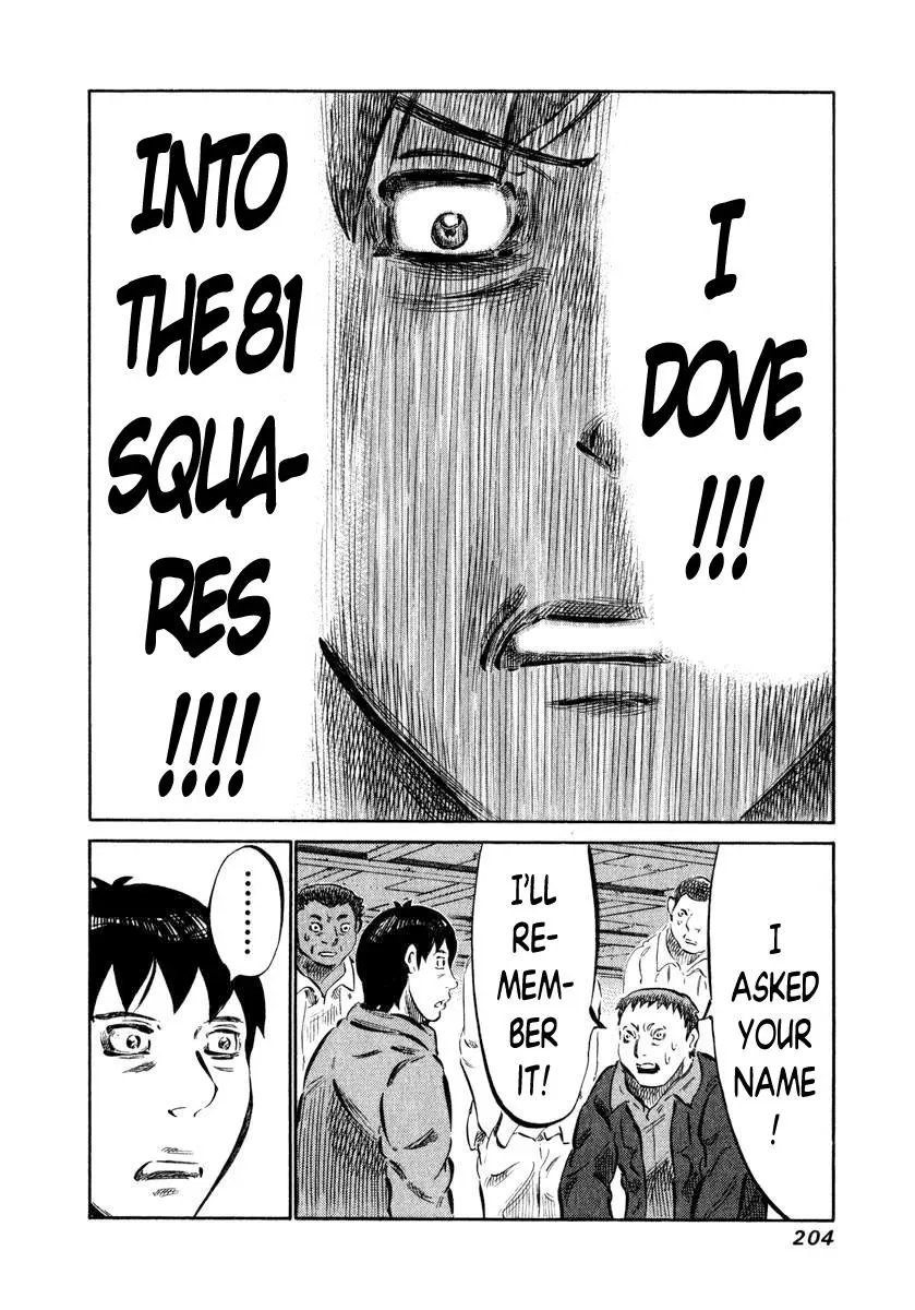 81diver dj - 81 Dvaiver Chapter 6 page 24 - 