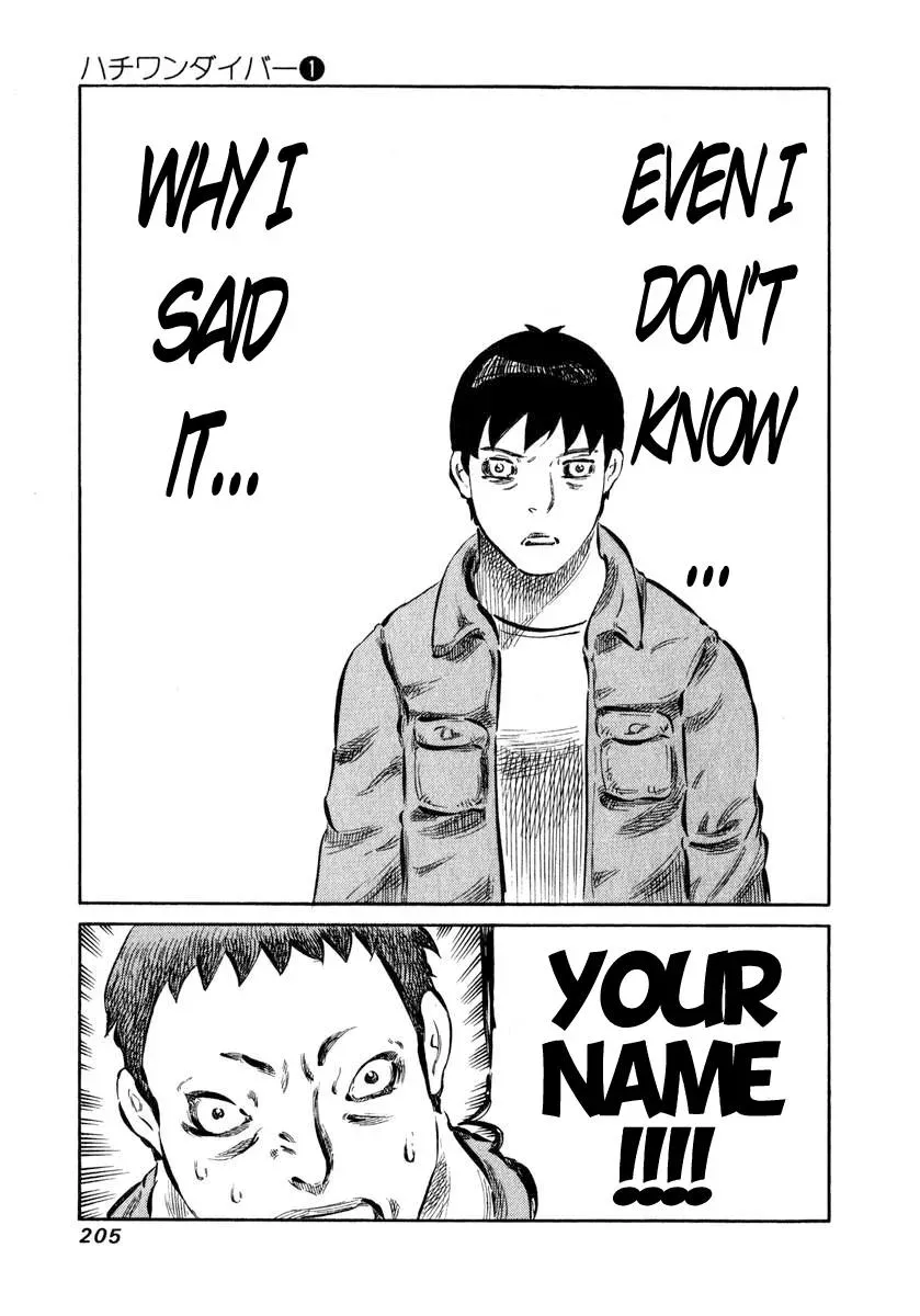 81diver dj - 81 Dvaiver Chapter 6 page 25 - 