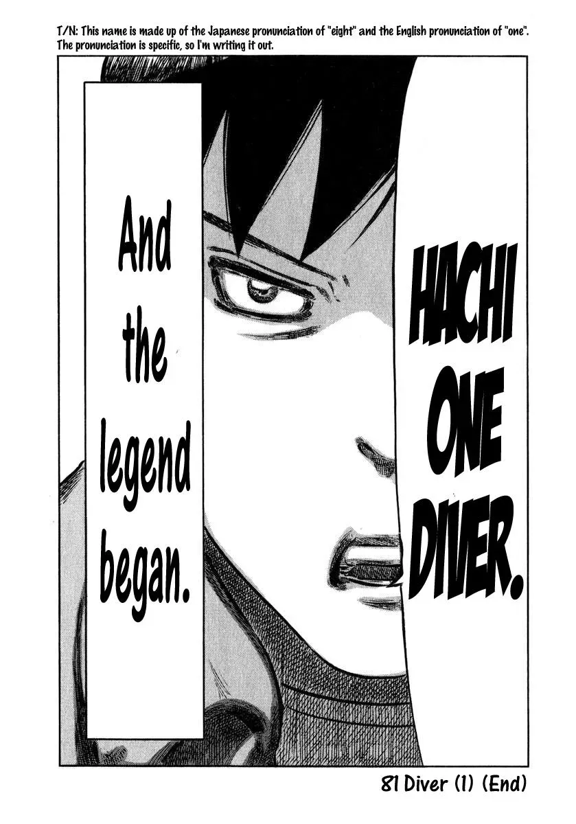 81diver dj - 81 Dvaiver Chapter 6 page 26 - 