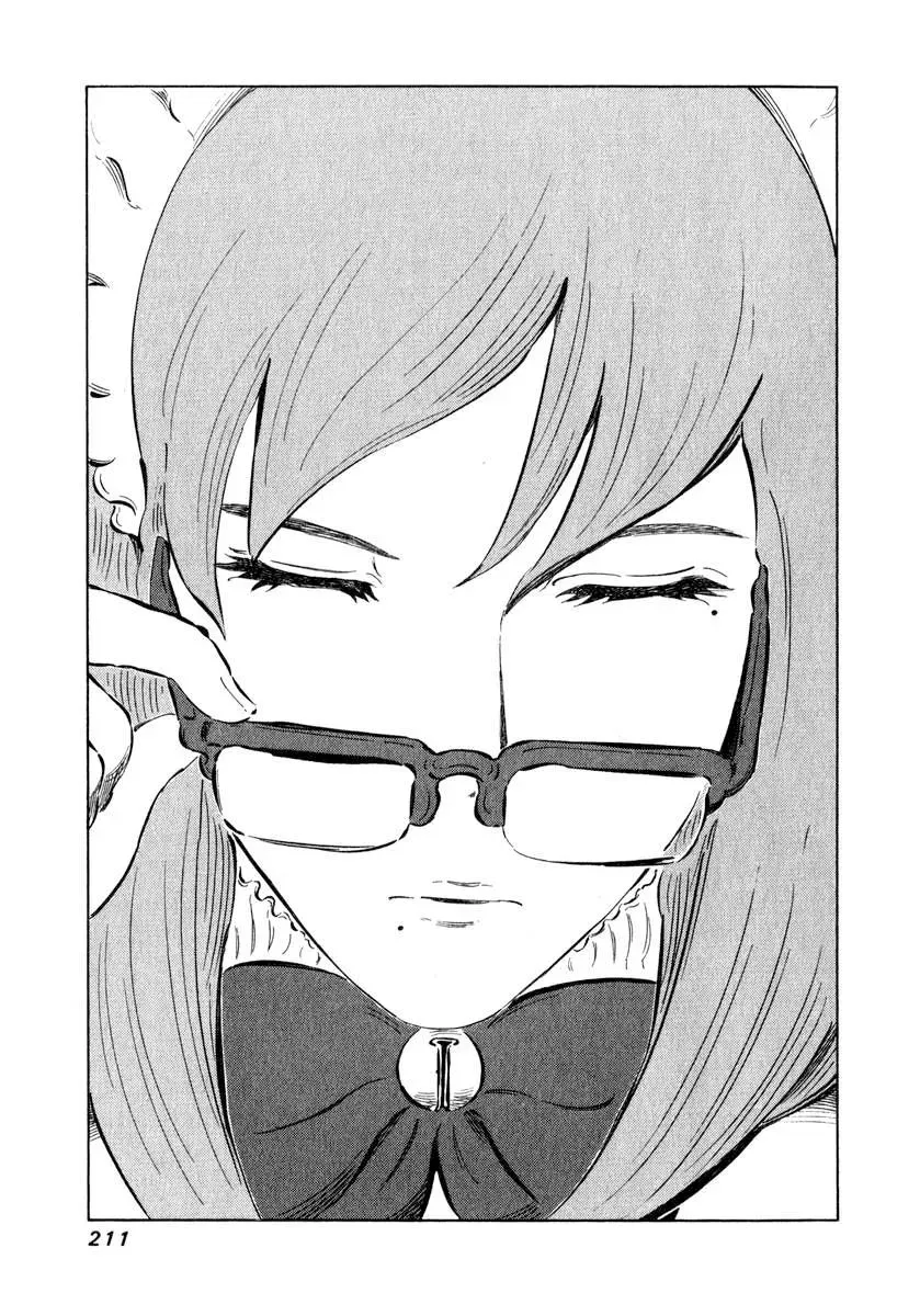 81diver dj - 81 Dvaiver Chapter 6 page 31 - 