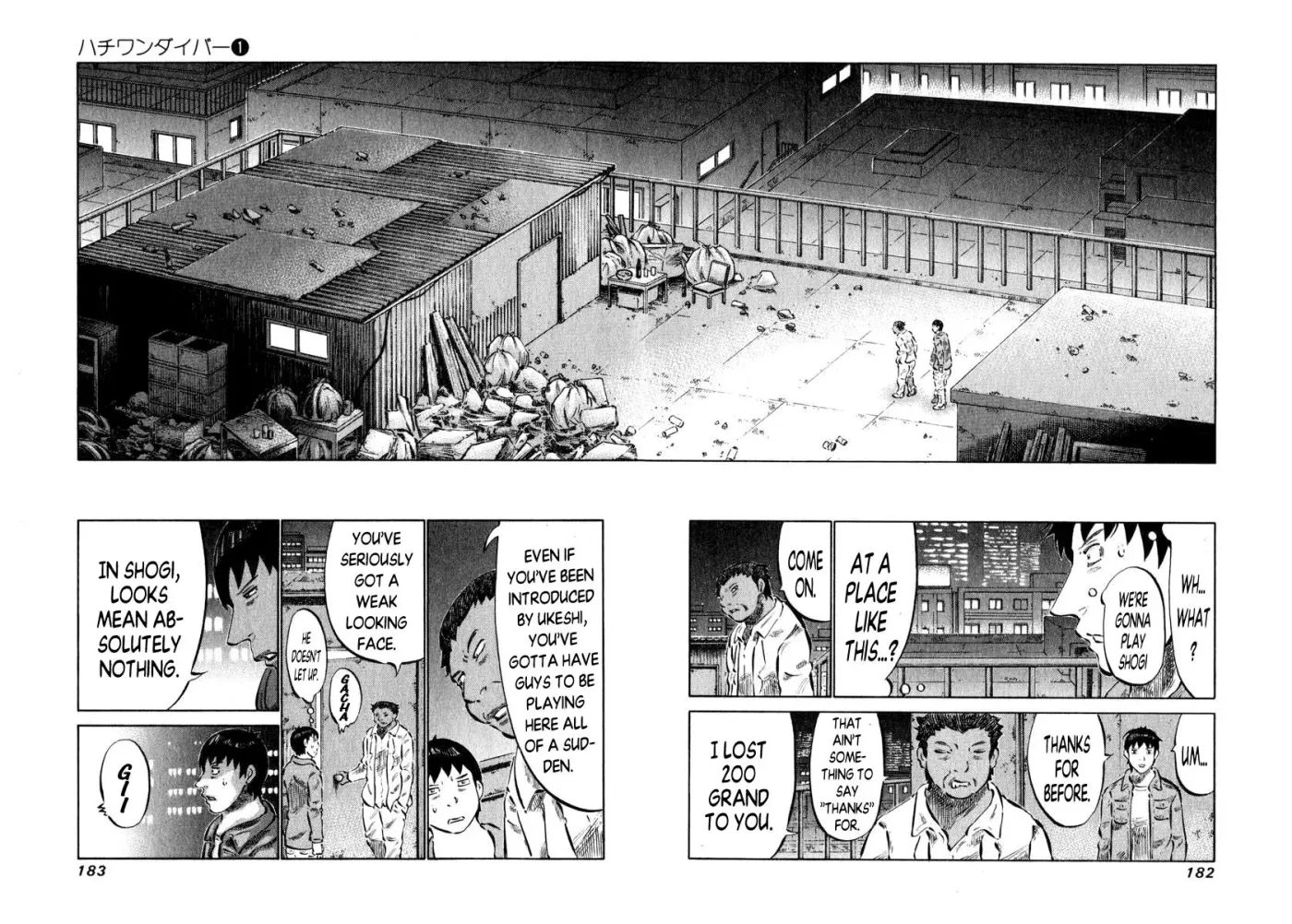 81diver dj - 81 Dvaiver Chapter 6 page 7 - 
