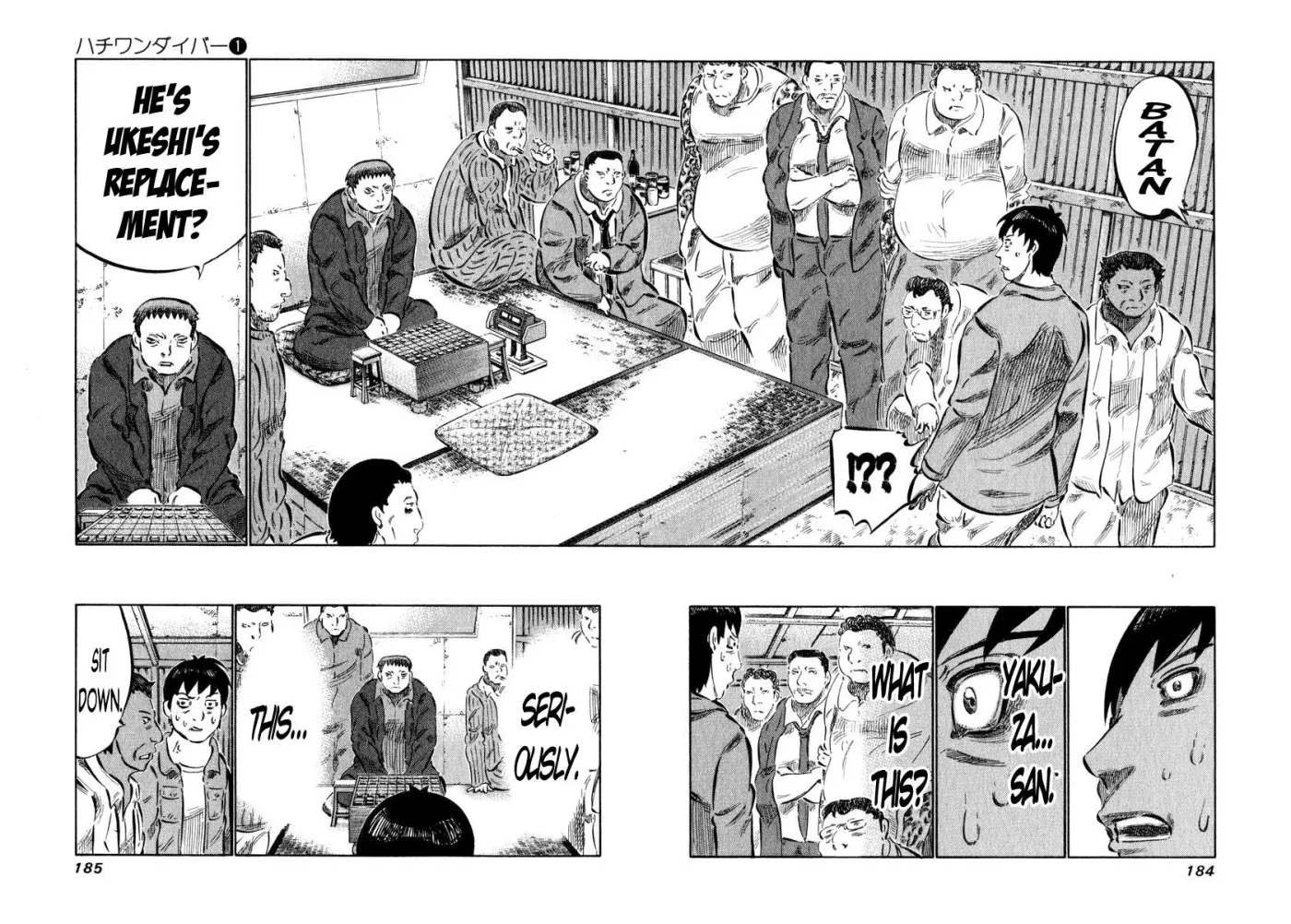 81diver dj - 81 Dvaiver Chapter 6 page 8 - 