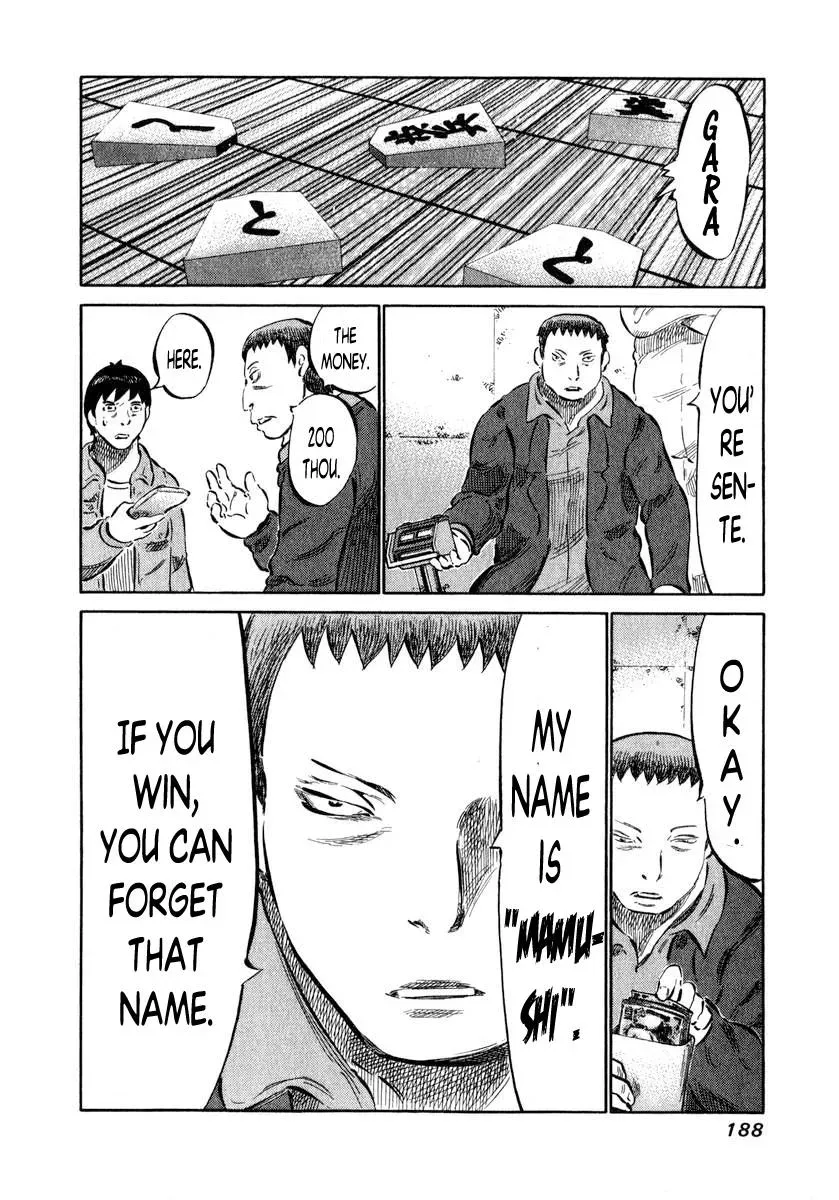 81diver dj - 81 Dvaiver Chapter 6 page 10 - 