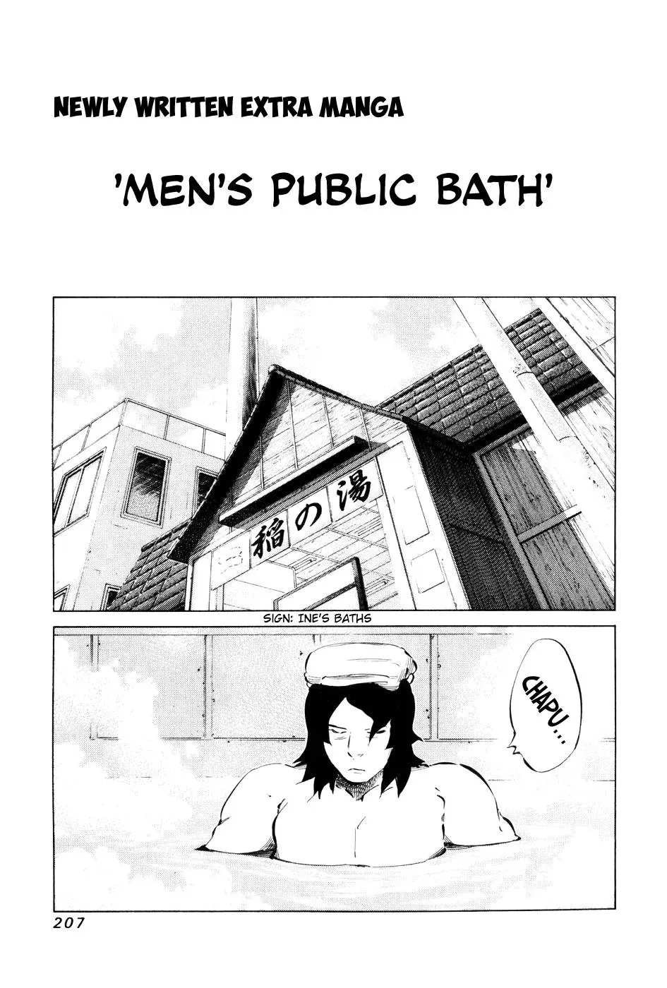 81diver dj - 81 Dvaiver Chapter 60 page 18 - 
