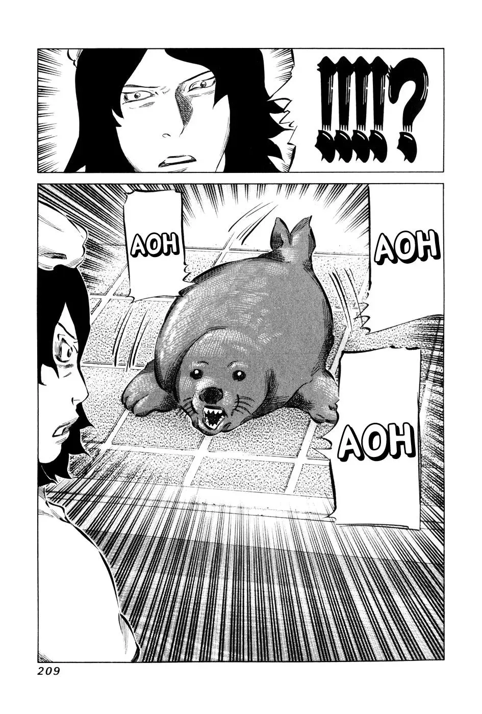 81diver dj - 81 Dvaiver Chapter 60 page 20 - 