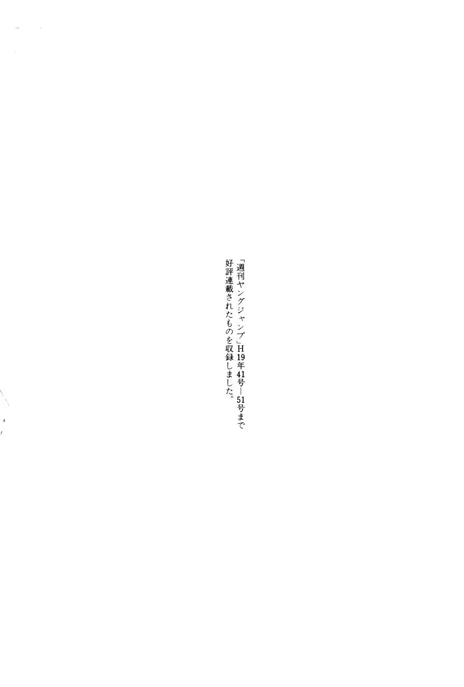 81diver dj - 81 Dvaiver Chapter 60 page 27 - 
