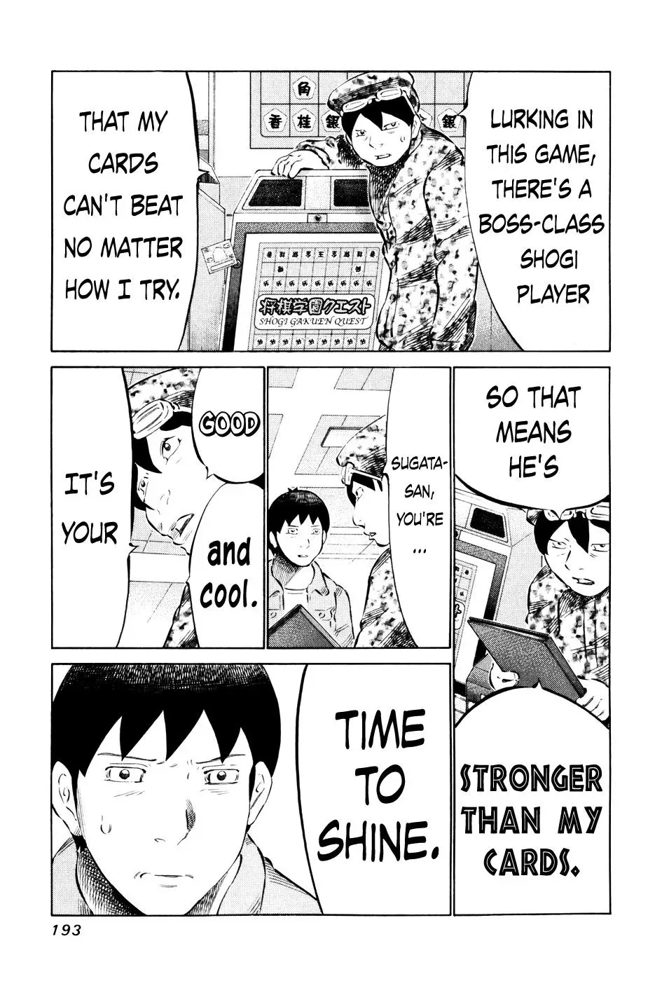 81diver dj - 81 Dvaiver Chapter 60 page 5 - 