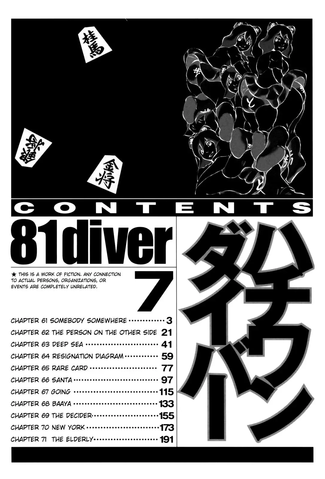 81diver dj - 81 Dvaiver Chapter 61 page 6 - 