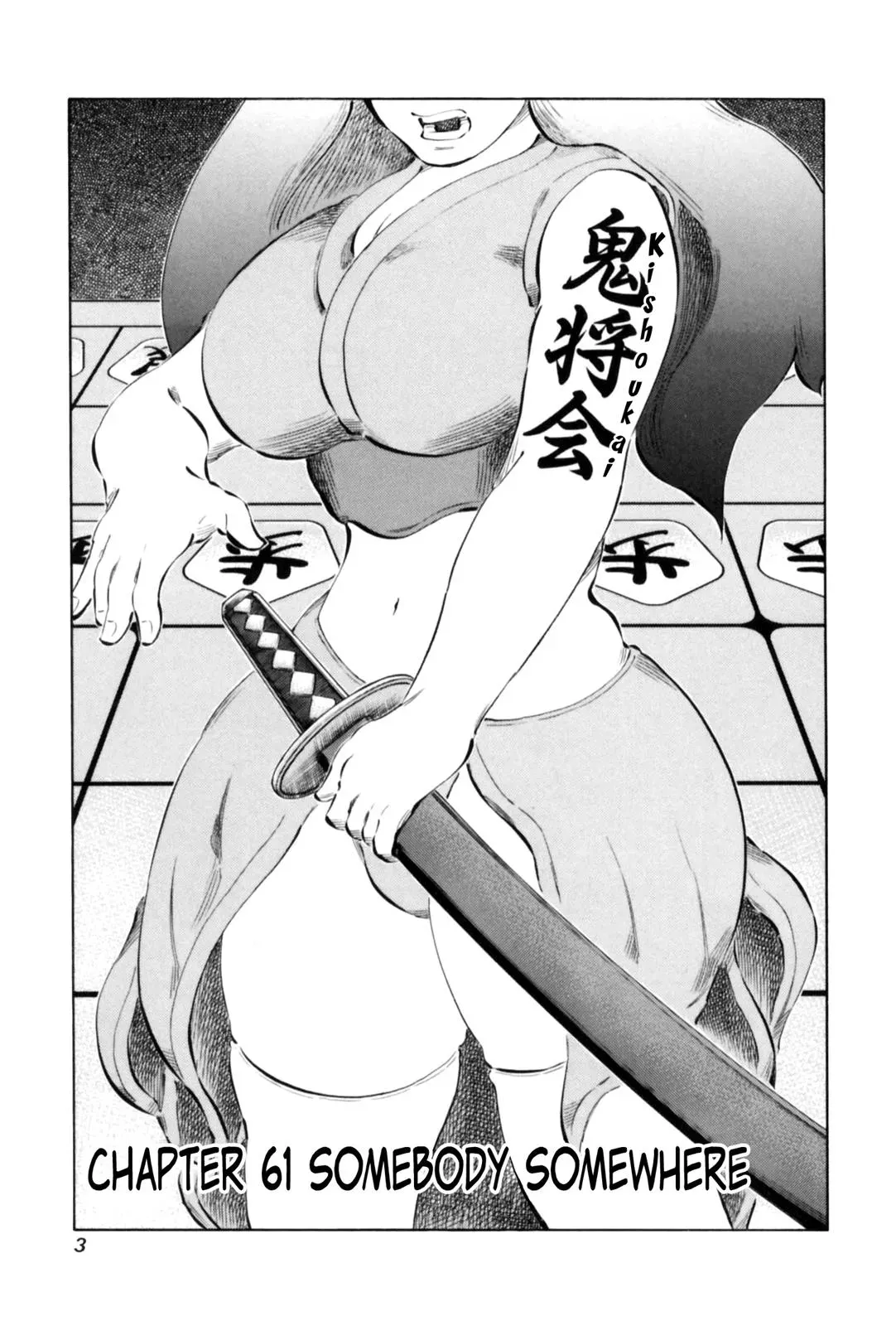 81diver dj - 81 Dvaiver Chapter 61 page 7 - 