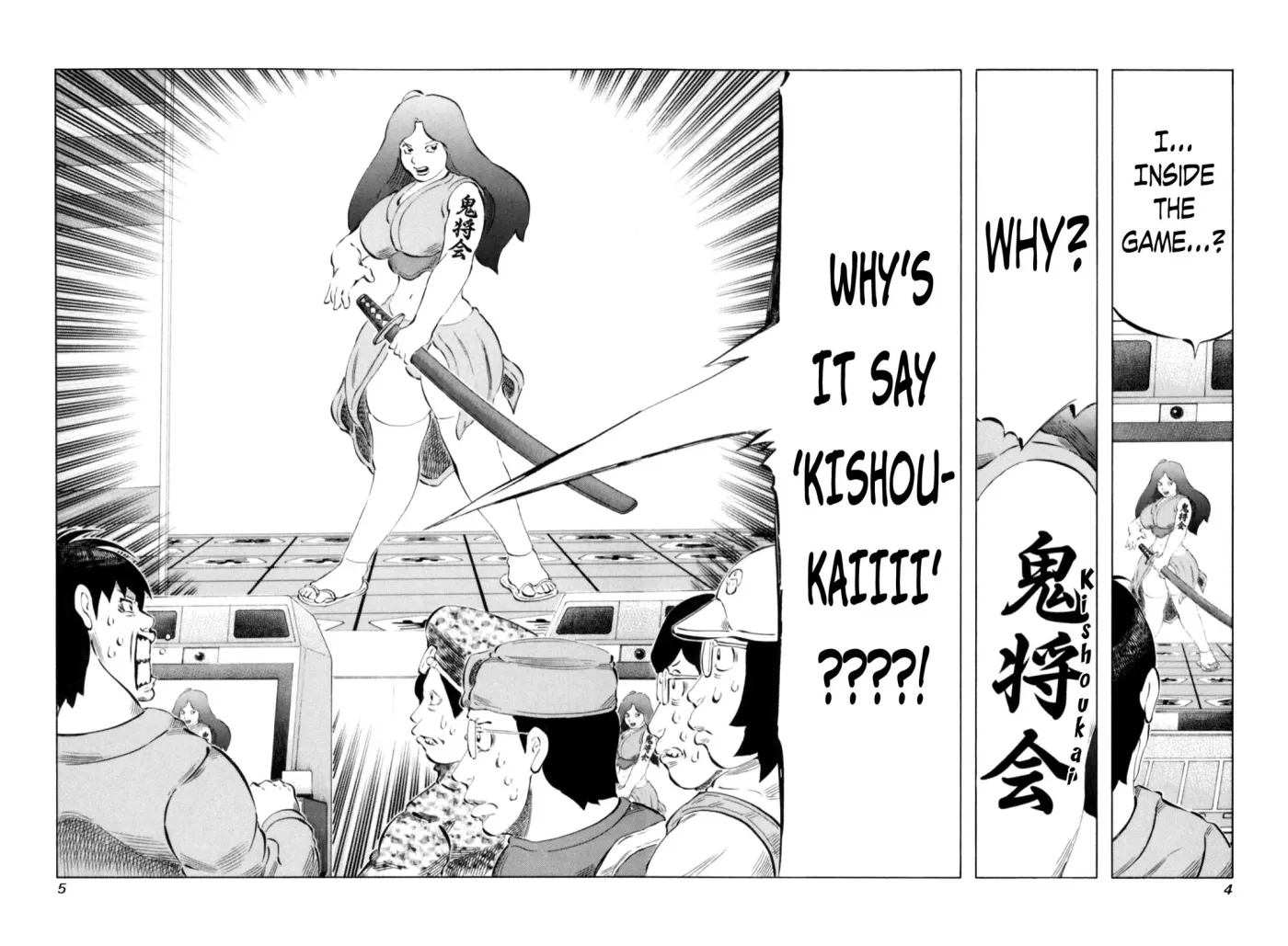 81diver dj - 81 Dvaiver Chapter 61 page 8 - 