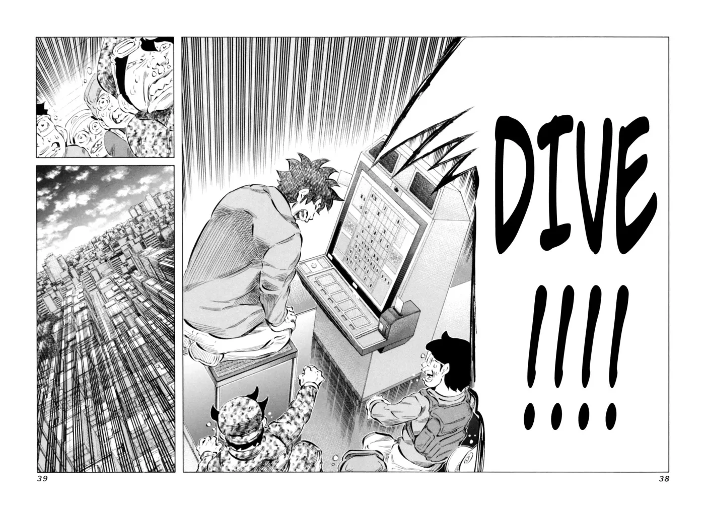 81diver dj - 81 Dvaiver Chapter 62 page 17 - 
