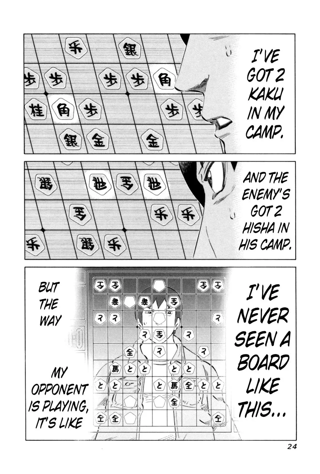 81diver dj - 81 Dvaiver Chapter 62 page 4 - 