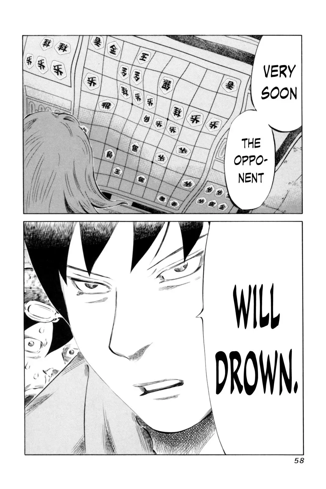 81diver dj - 81 Dvaiver Chapter 63 page 17 - 