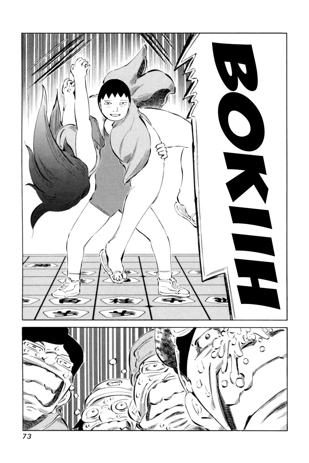 81diver dj - 81 Dvaiver Chapter 64 page 12 - 