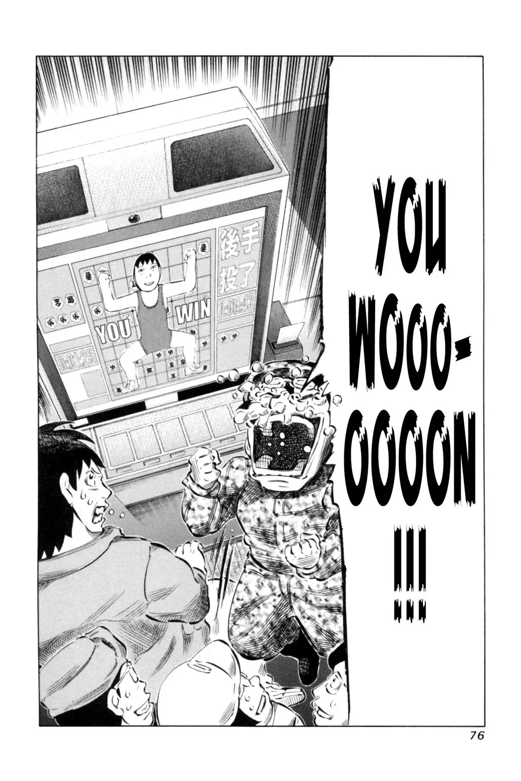 81diver dj - 81 Dvaiver Chapter 64 page 15 - 