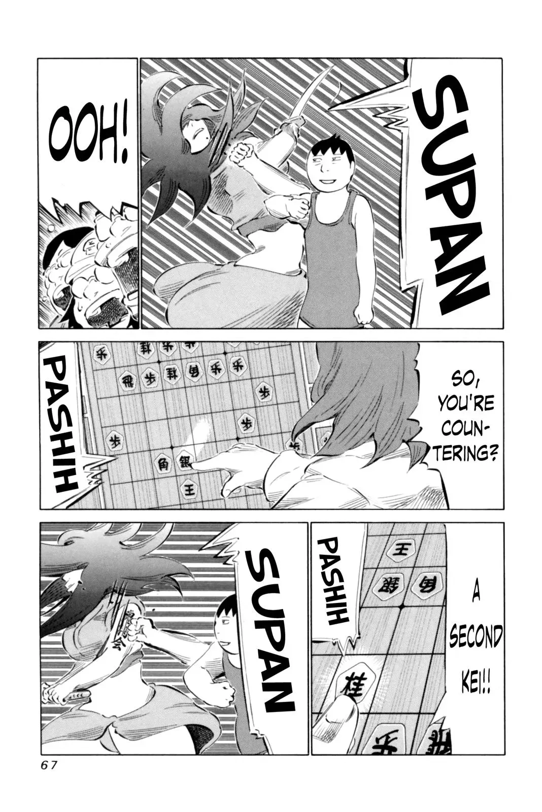 81diver dj - 81 Dvaiver Chapter 64 page 7 - 