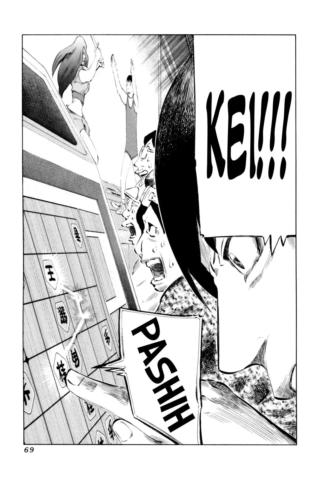 81diver dj - 81 Dvaiver Chapter 64 page 9 - 
