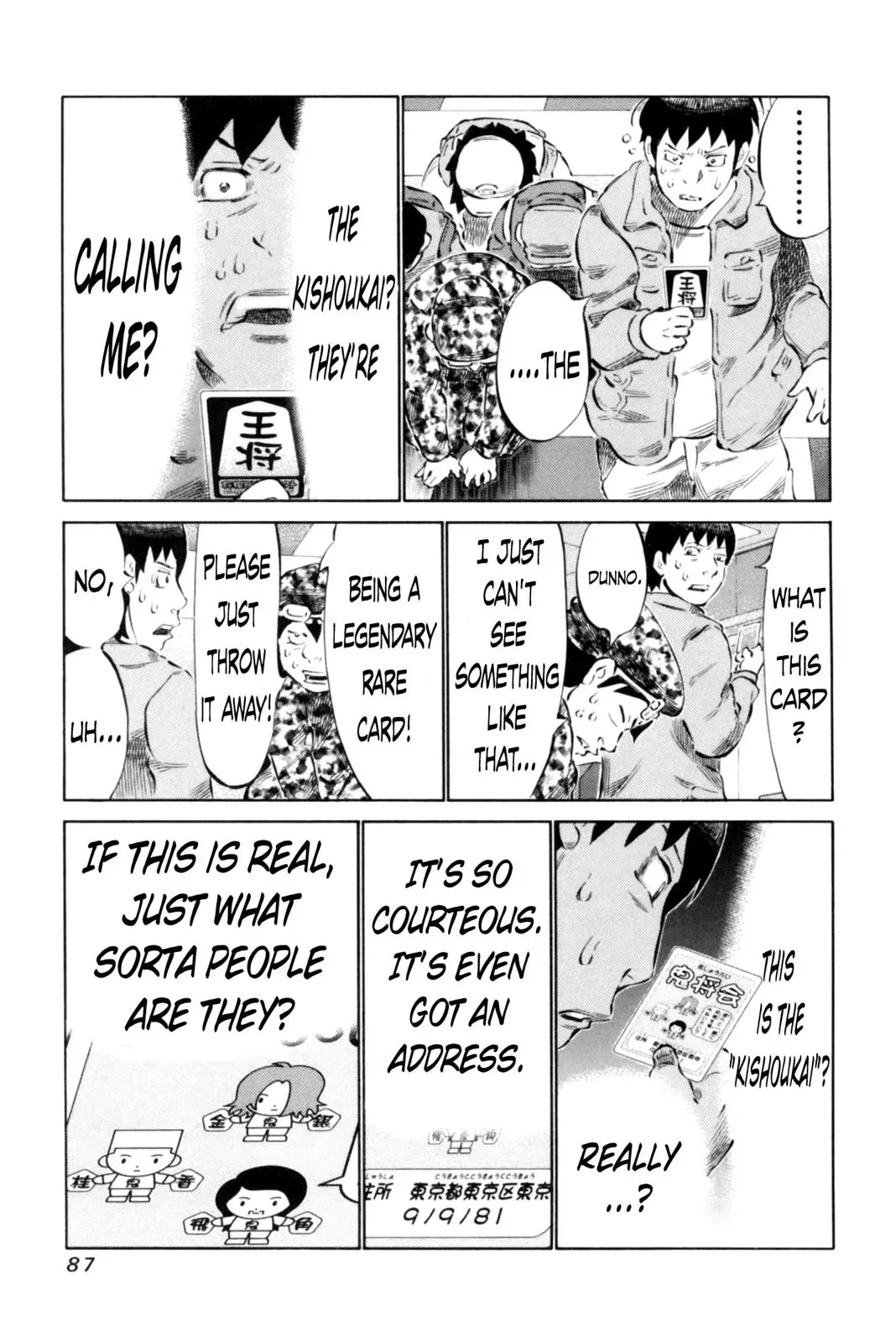 81diver dj - 81 Dvaiver Chapter 65 page 11 - 