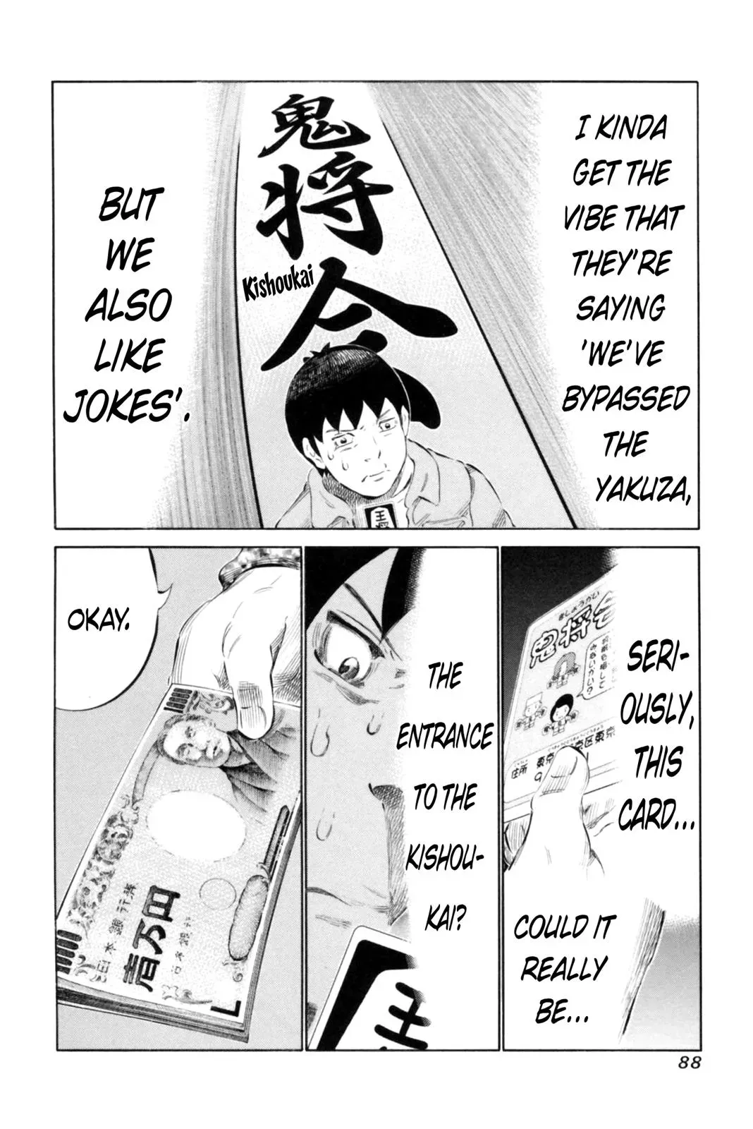 81diver dj - 81 Dvaiver Chapter 65 page 12 - 