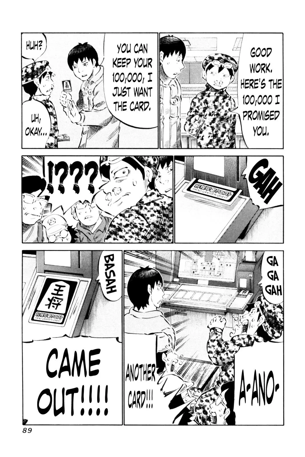 81diver dj - 81 Dvaiver Chapter 65 page 13 - 