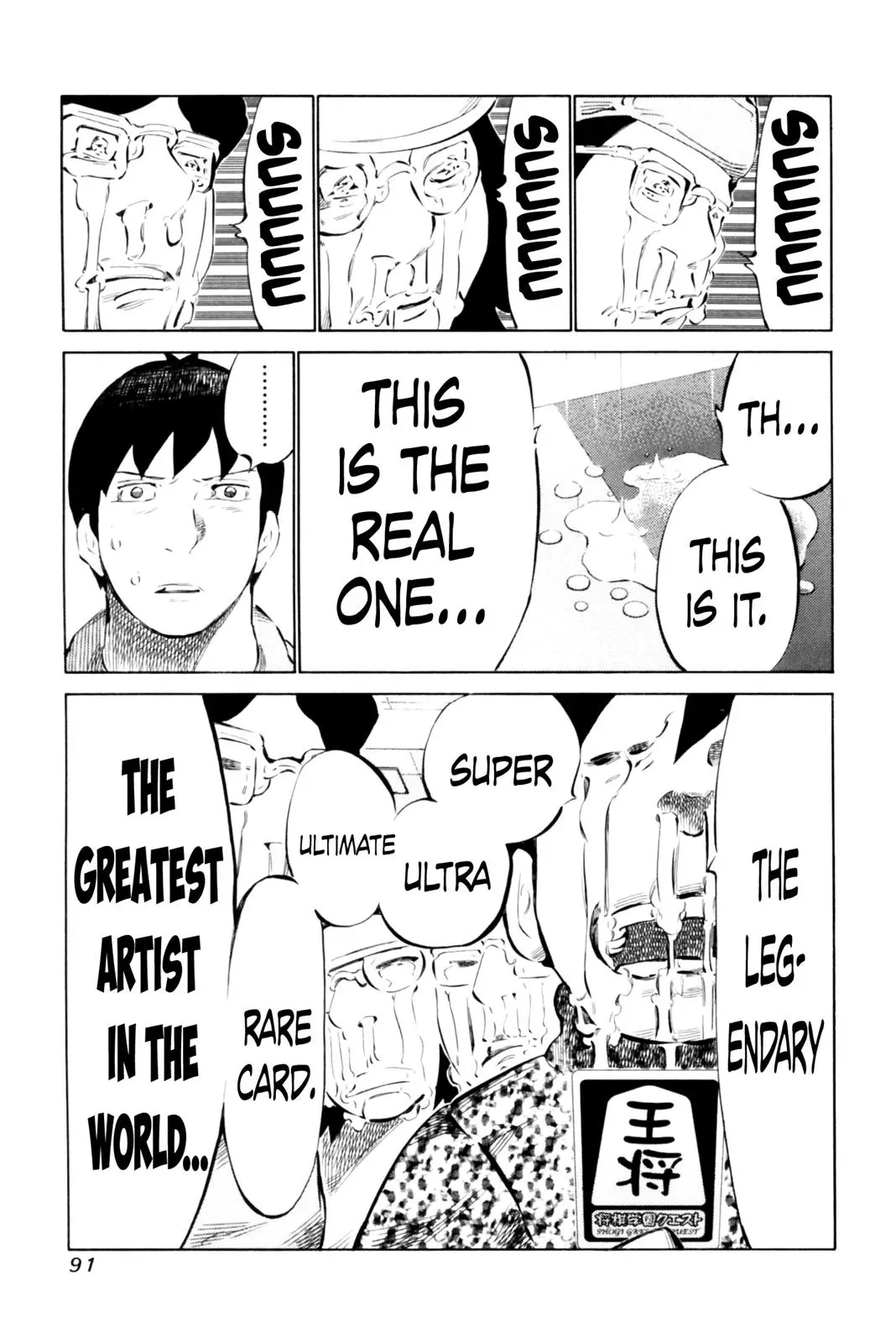81diver dj - 81 Dvaiver Chapter 65 page 15 - 