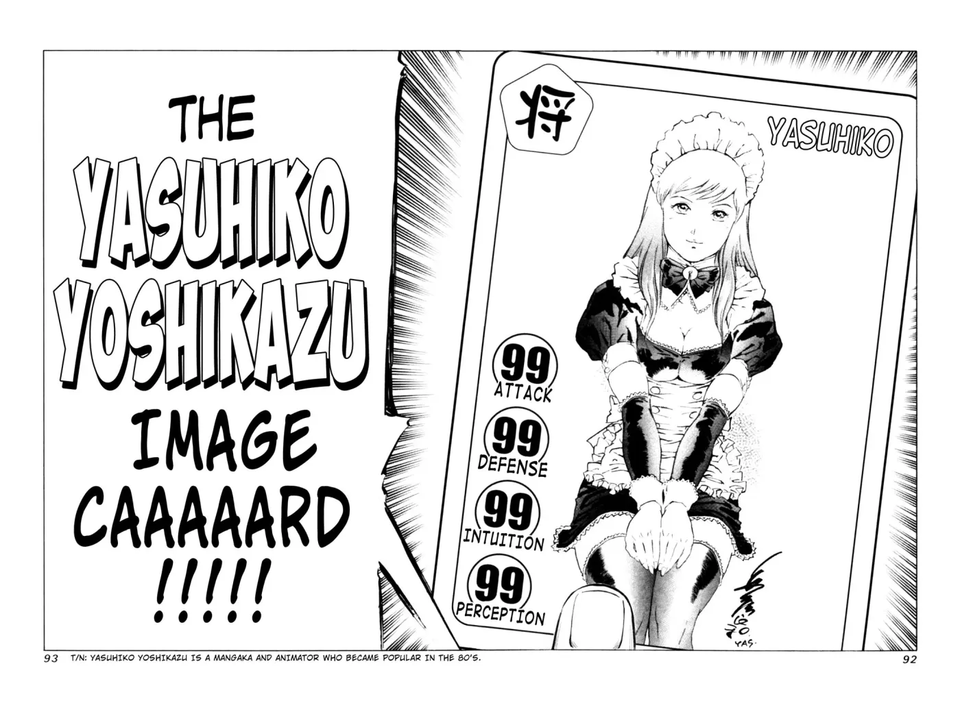 81diver dj - 81 Dvaiver Chapter 65 page 16 - 