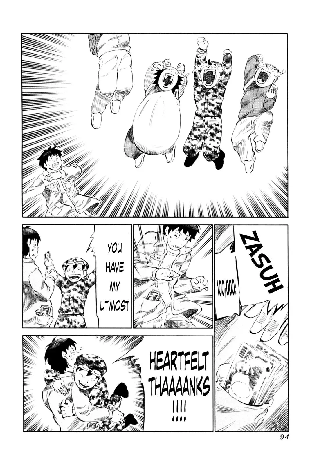 81diver dj - 81 Dvaiver Chapter 65 page 17 - 