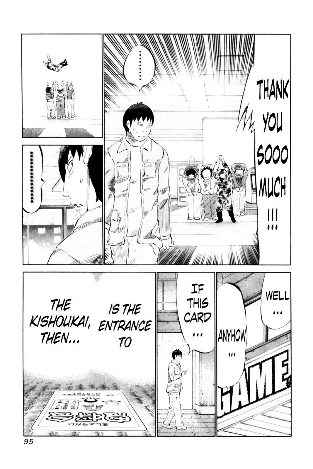 81diver dj - 81 Dvaiver Chapter 65 page 18 - 