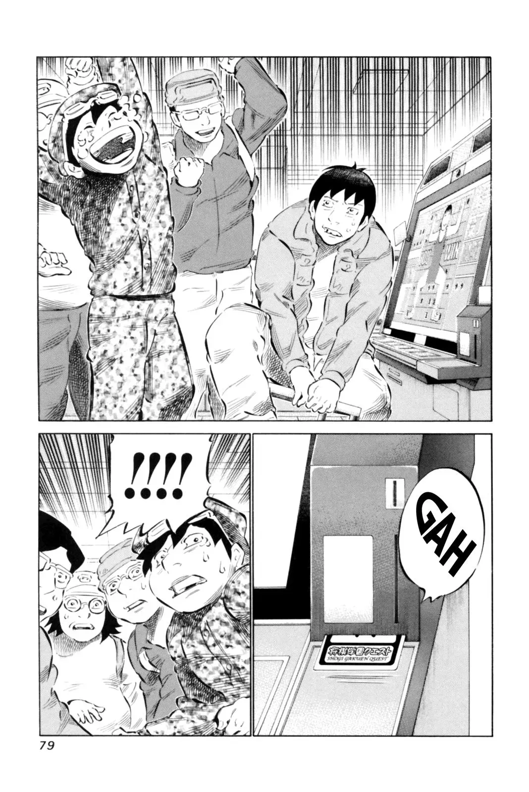 81diver dj - 81 Dvaiver Chapter 65 page 3 - 