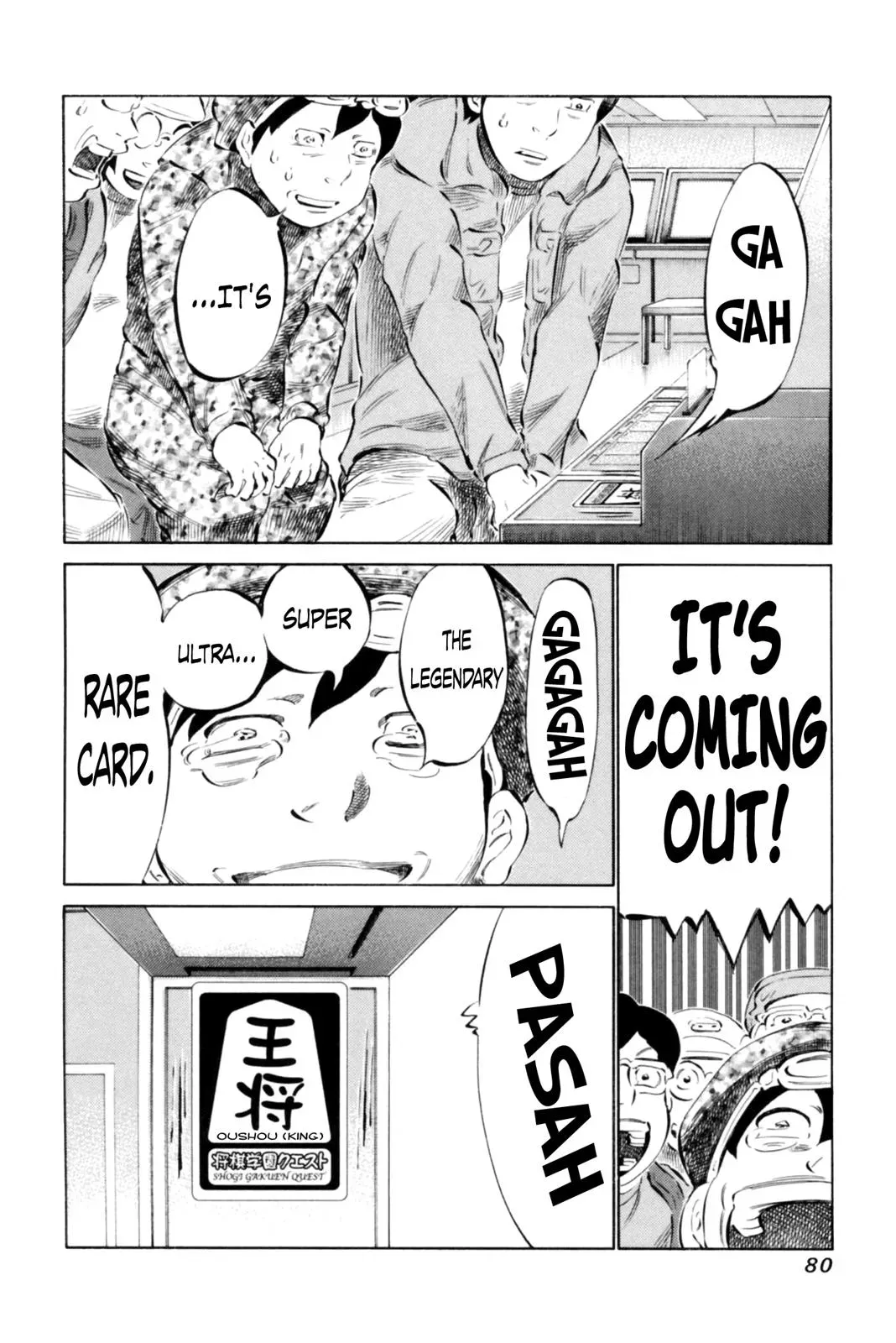 81diver dj - 81 Dvaiver Chapter 65 page 4 - 